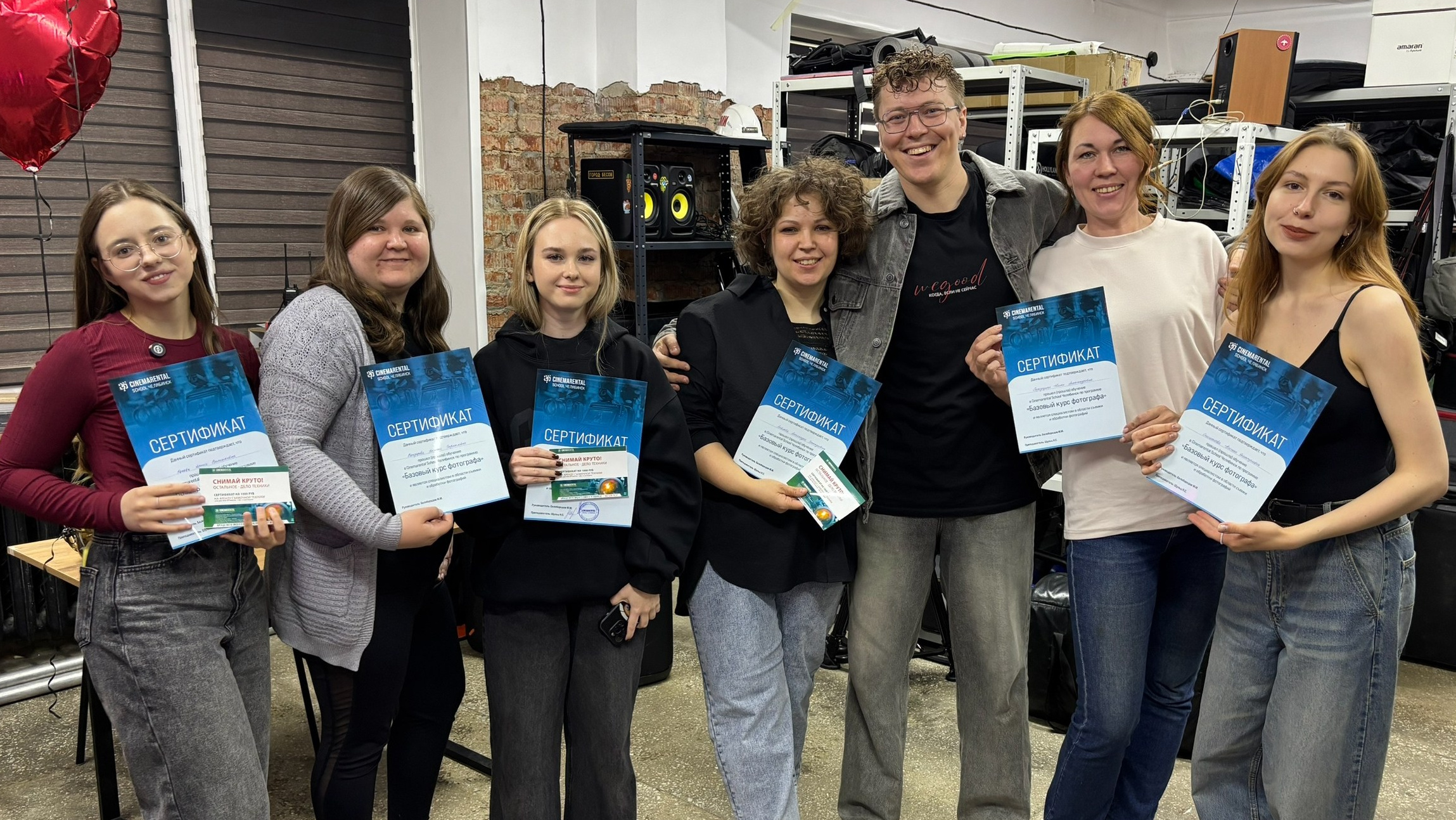 Фотошкола Синема Челябинск