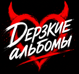 burkstory.ru