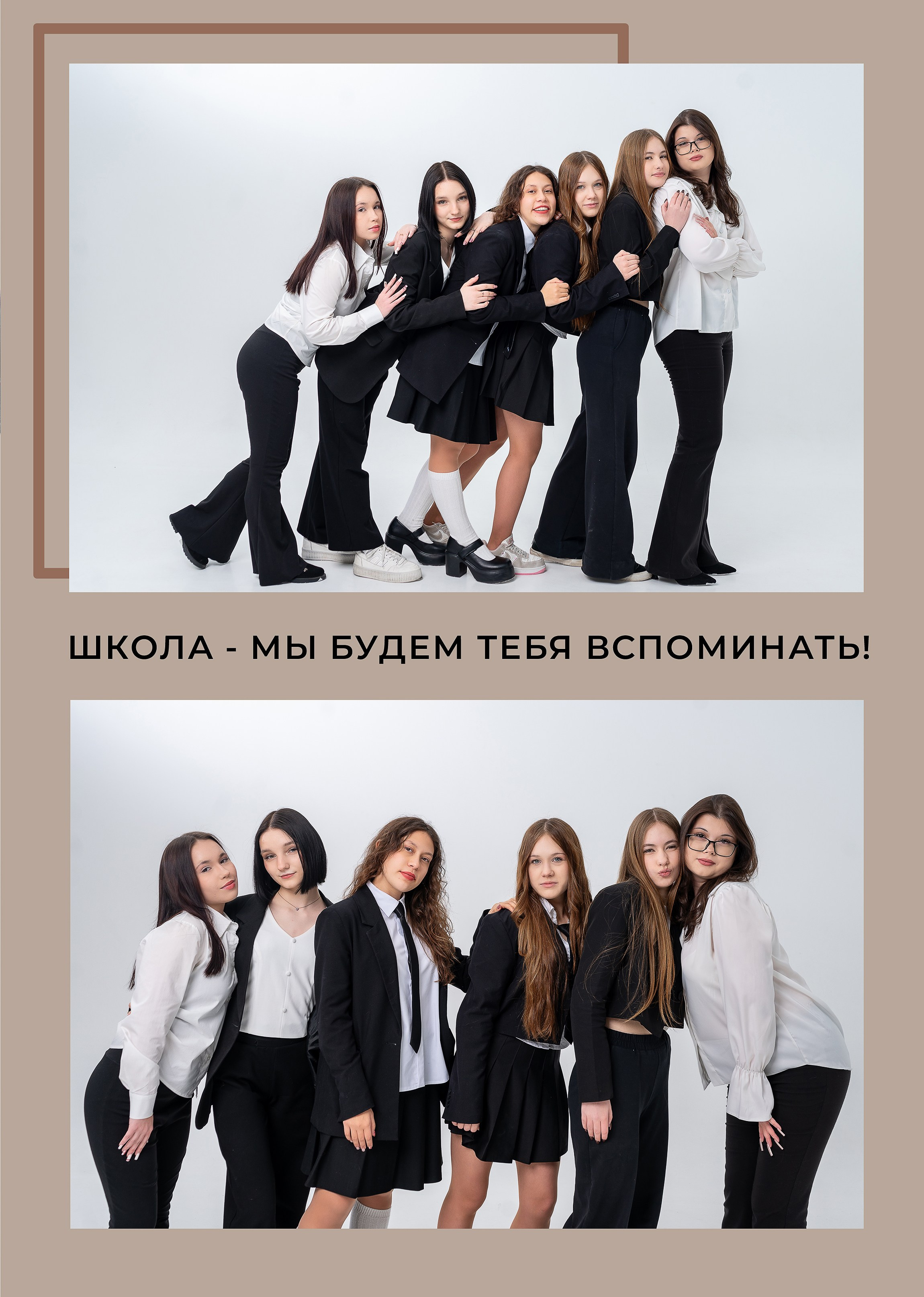 Фотокнига ГЕОМЕТРИЯ