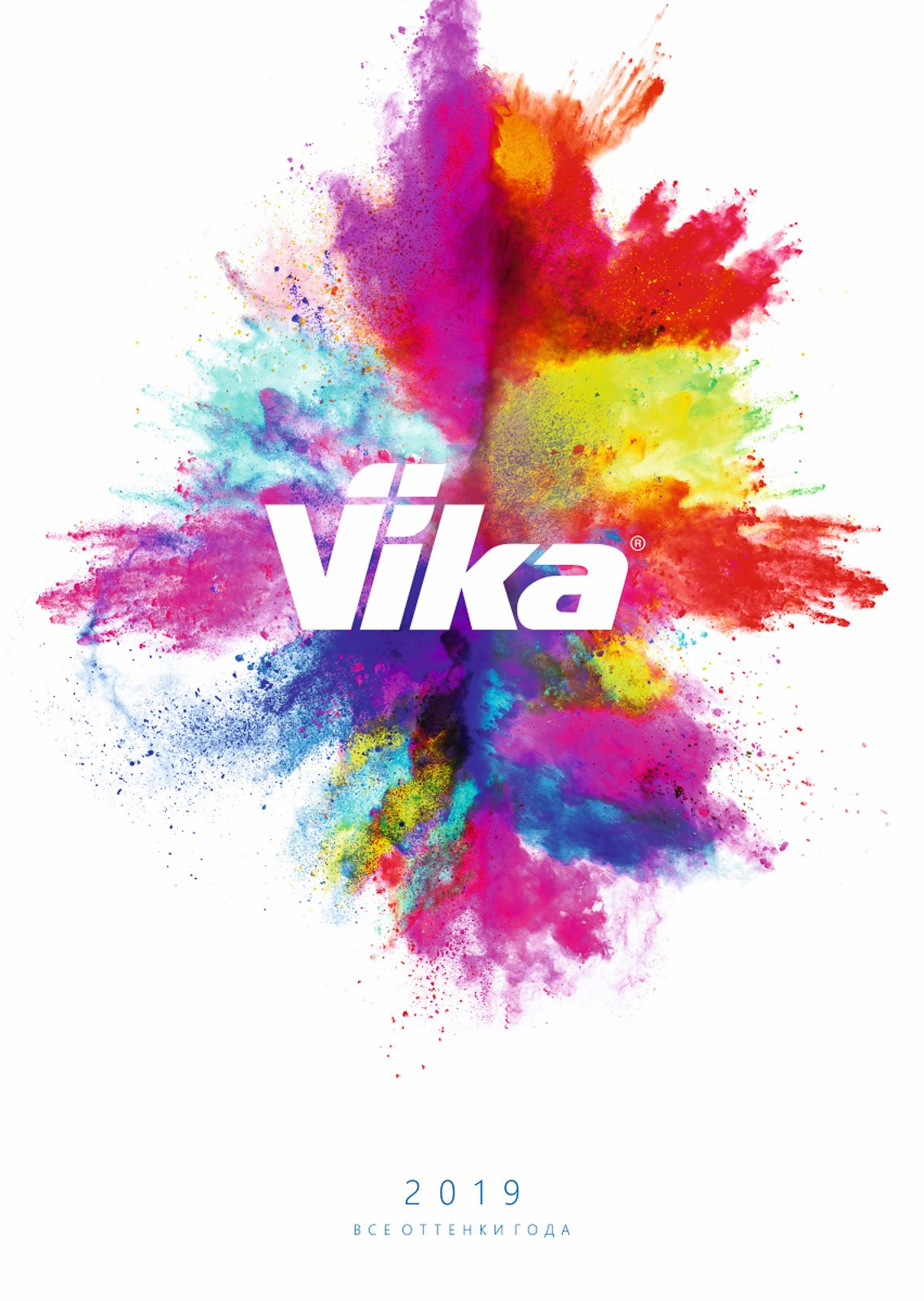 Фотосъемка для календаря. Фотограф Михаил Семенов, Ярославль