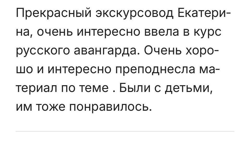 Экскурсии по Санкт-Петербургу