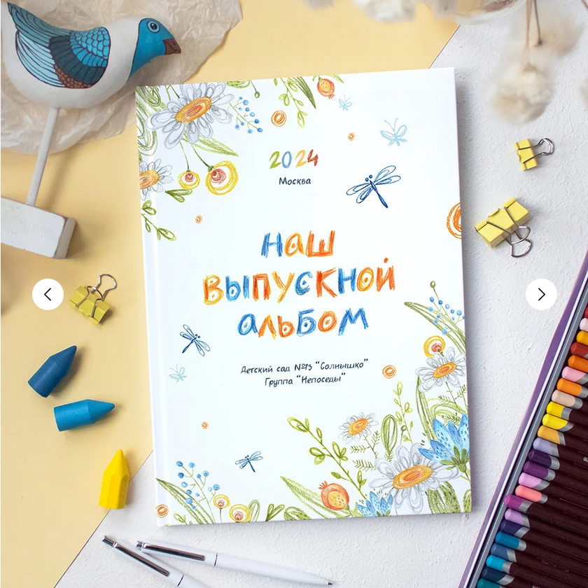 Варианты альбомов детские сады. Семейные фотокниги и выпускные альбомы в Волгограде Екатерина Аверьянова