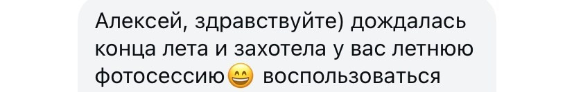Юлия Чечулина. Fashion EGOIST. Сергеев Алексей. Фотограф