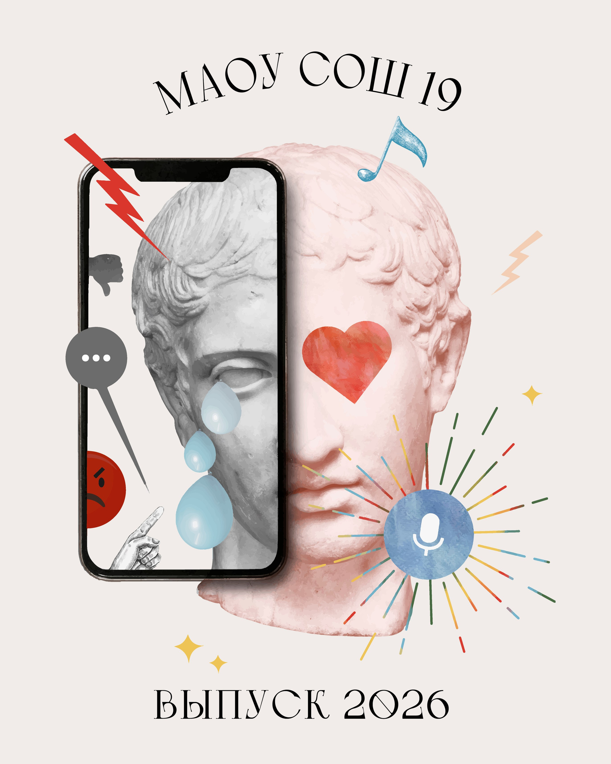 Выпускные альбомы. Фотограф Екатеринбург | Оля Макарова