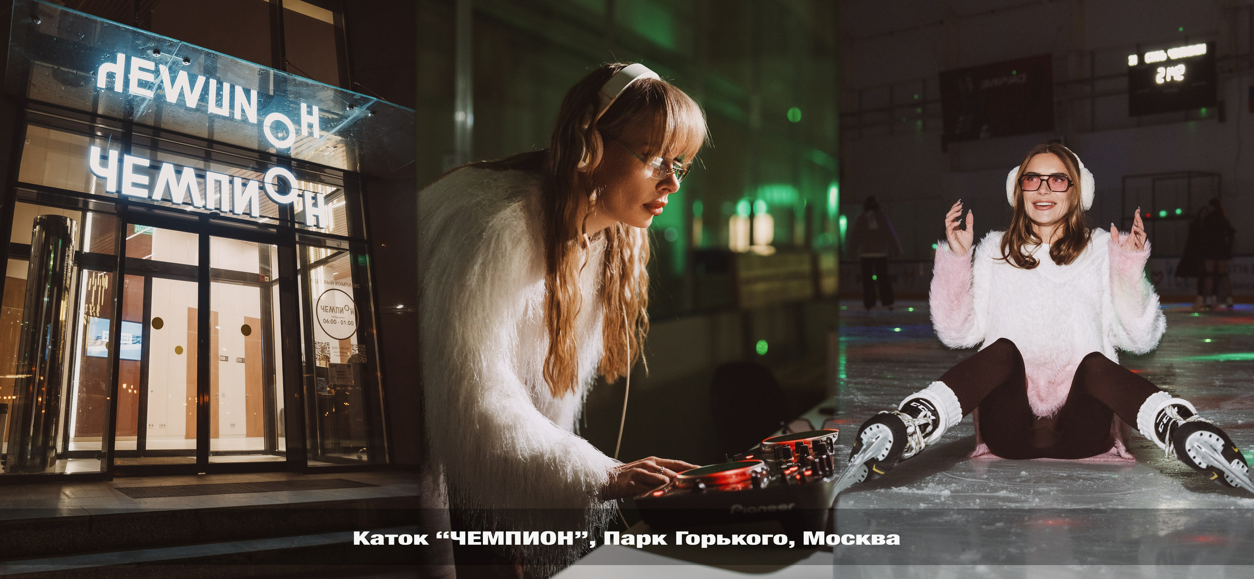 Фотография. Сергей Зворыгин