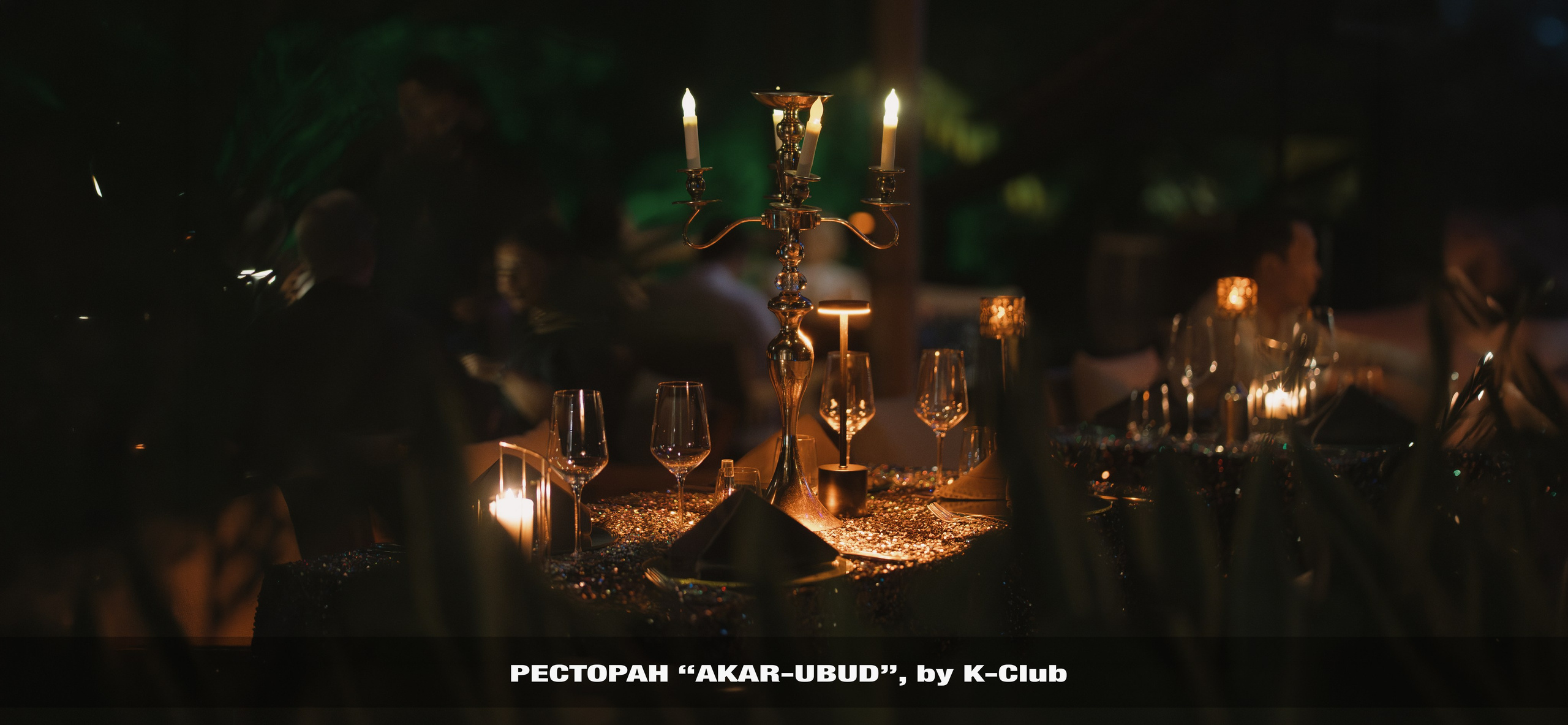 Фотография. Сергей Зворыгин
