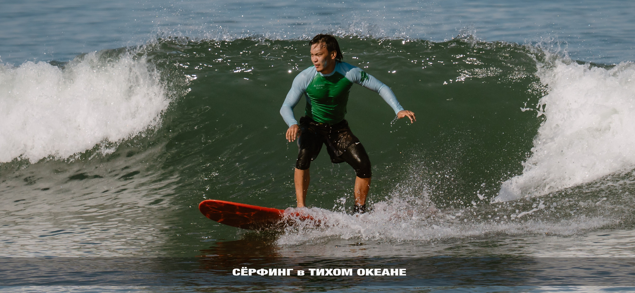 Фотография. Сергей Зворыгин