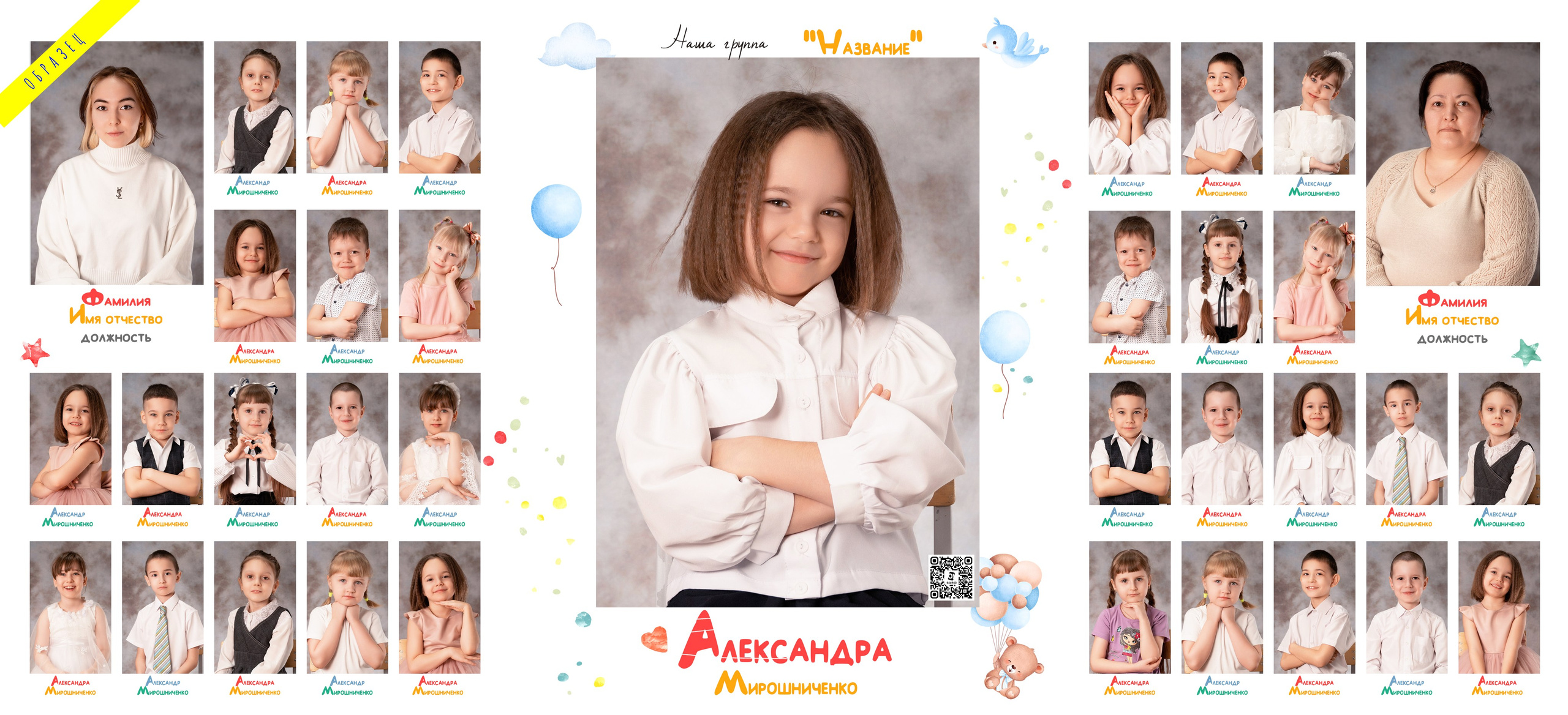 Выпускные фотоальбомы. Детский фотограф. «Ожившие» фото, г. Нижневартовск