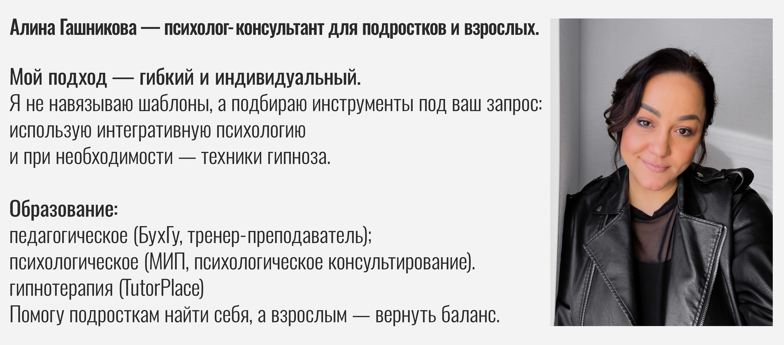 О НАС. Скиллис-скул.рф Онлайн школа для детей и взрослых