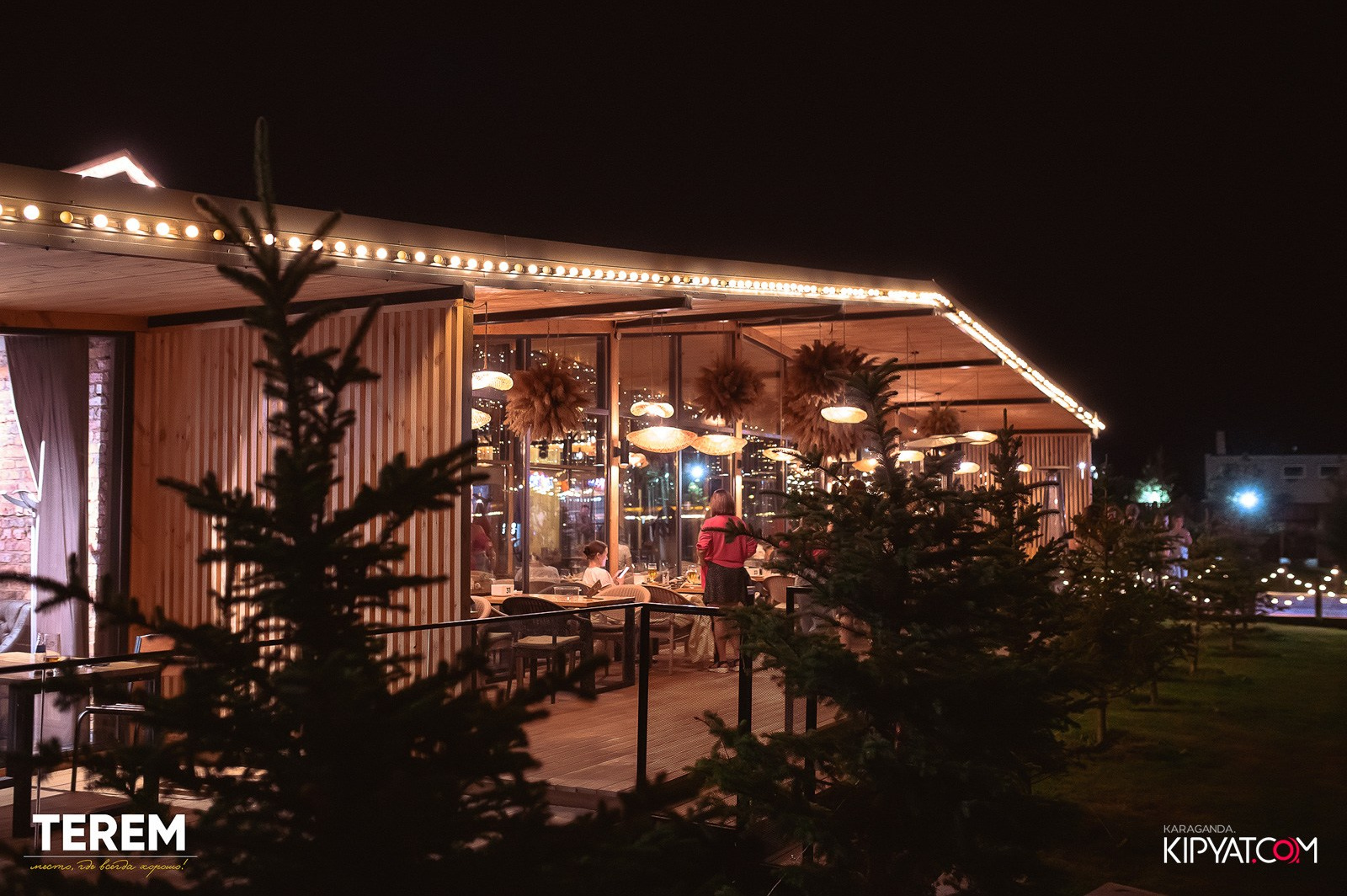 Терем. Кипятком Караганда