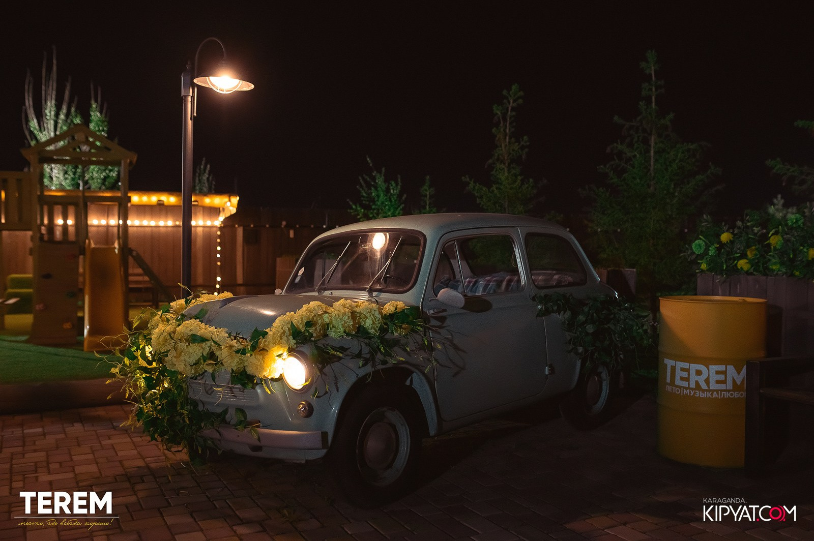 Терем. Кипятком Караганда