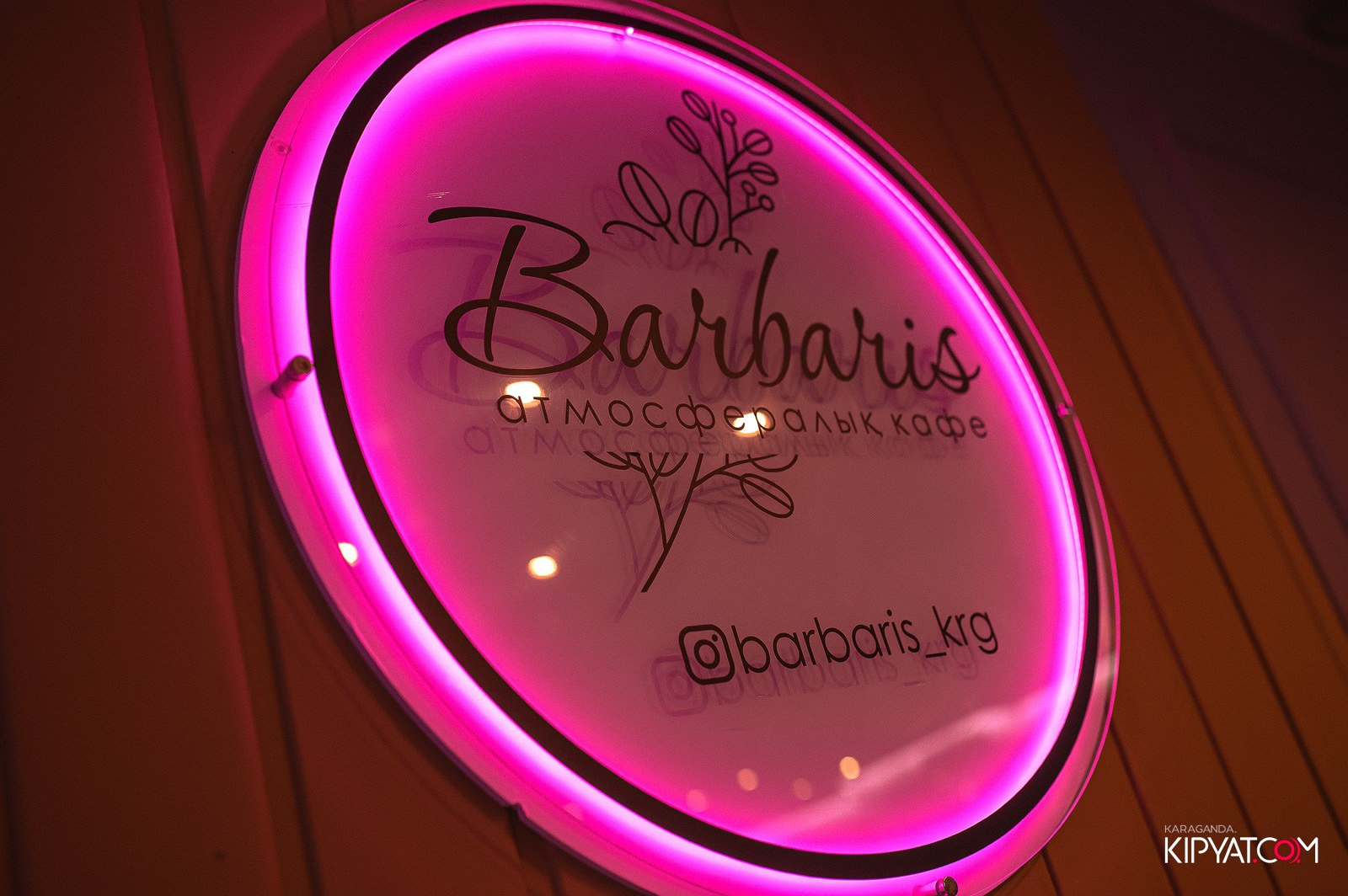 Открытие кафе Barbaris. Кипятком Караганда