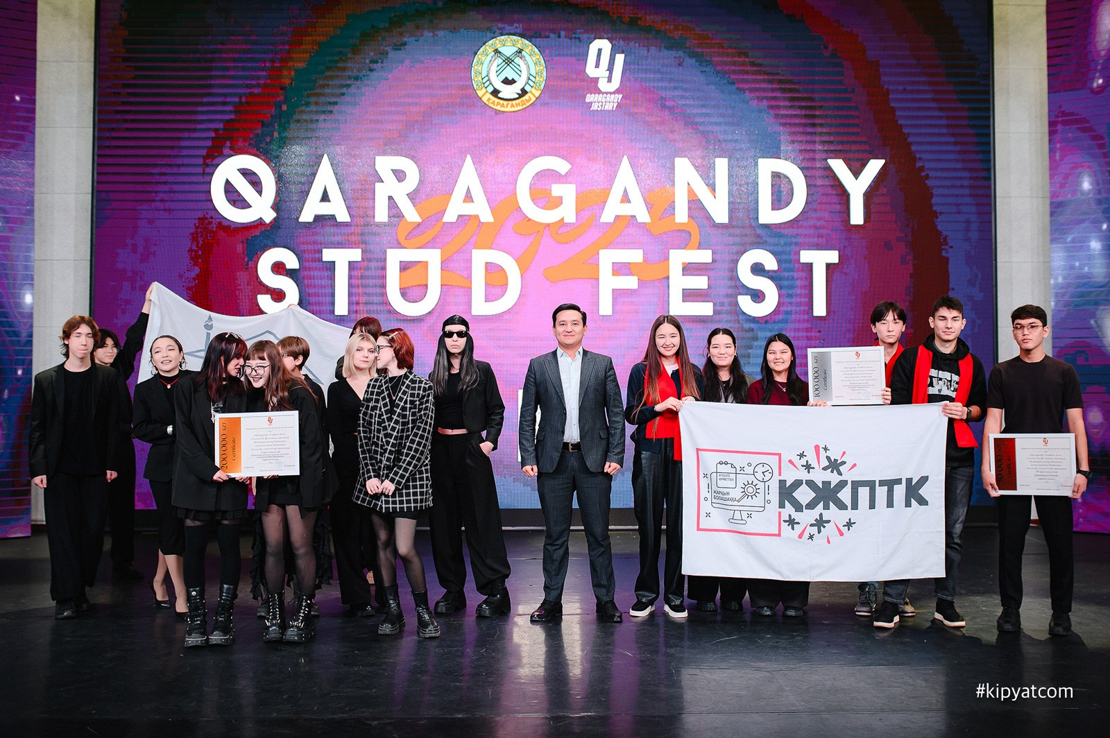 Qaragandy Stud Fest. Кипятком Караганда
