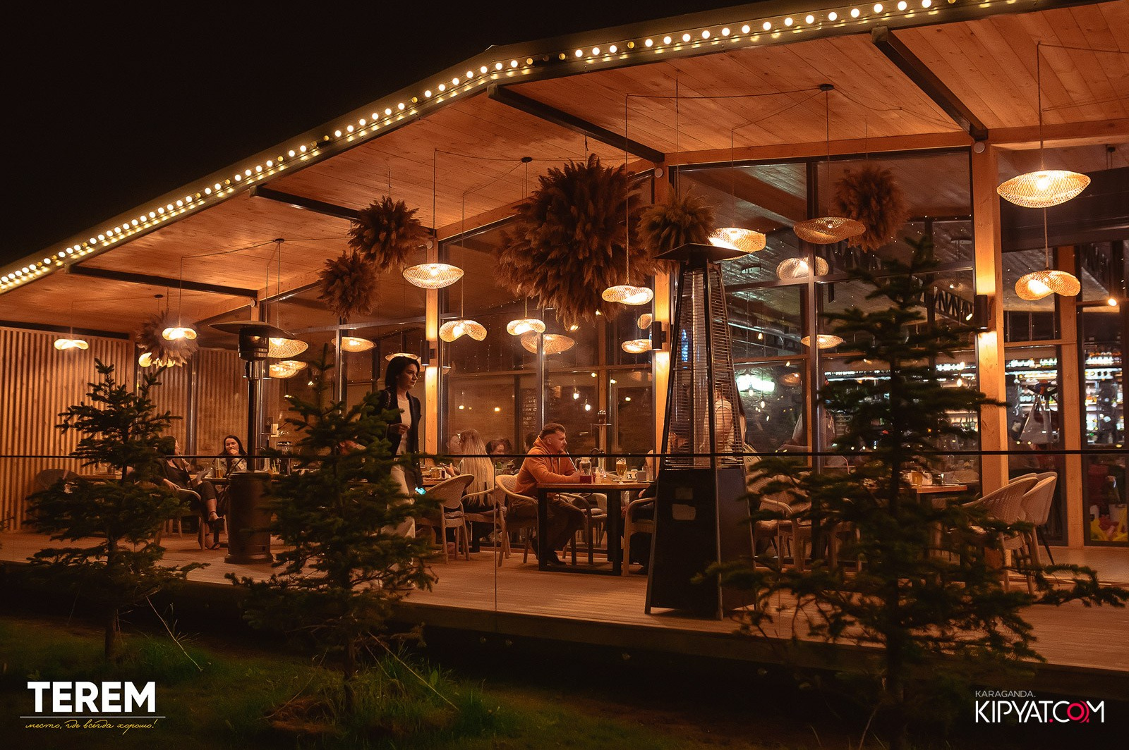 Терем. Кипятком Караганда