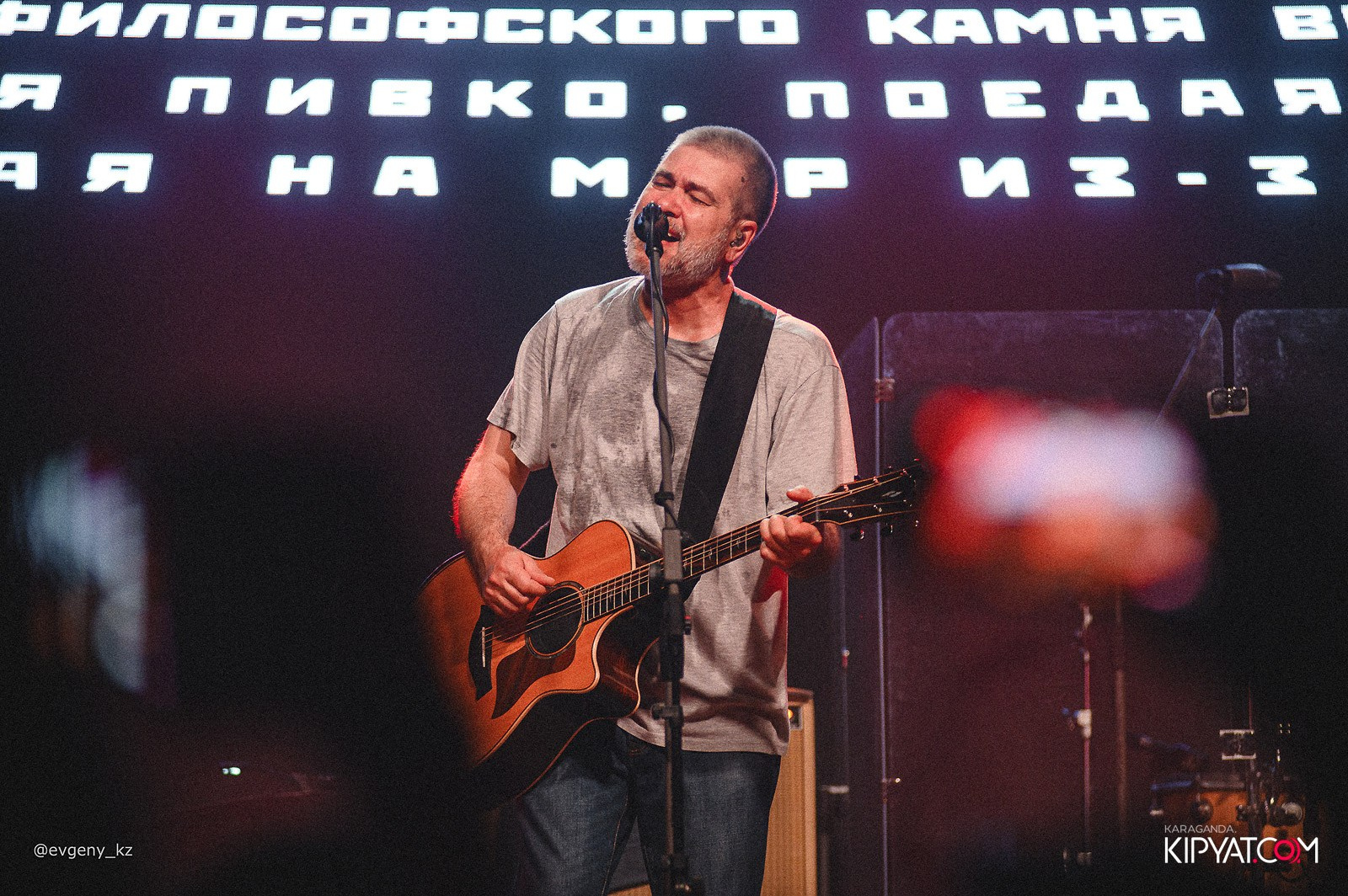 Концерт группы Сплин. Кипятком Караганда