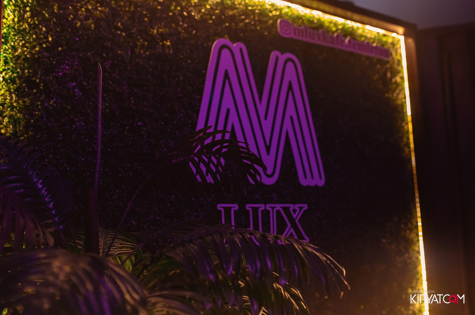 M-LUX. Кипятком Караганда