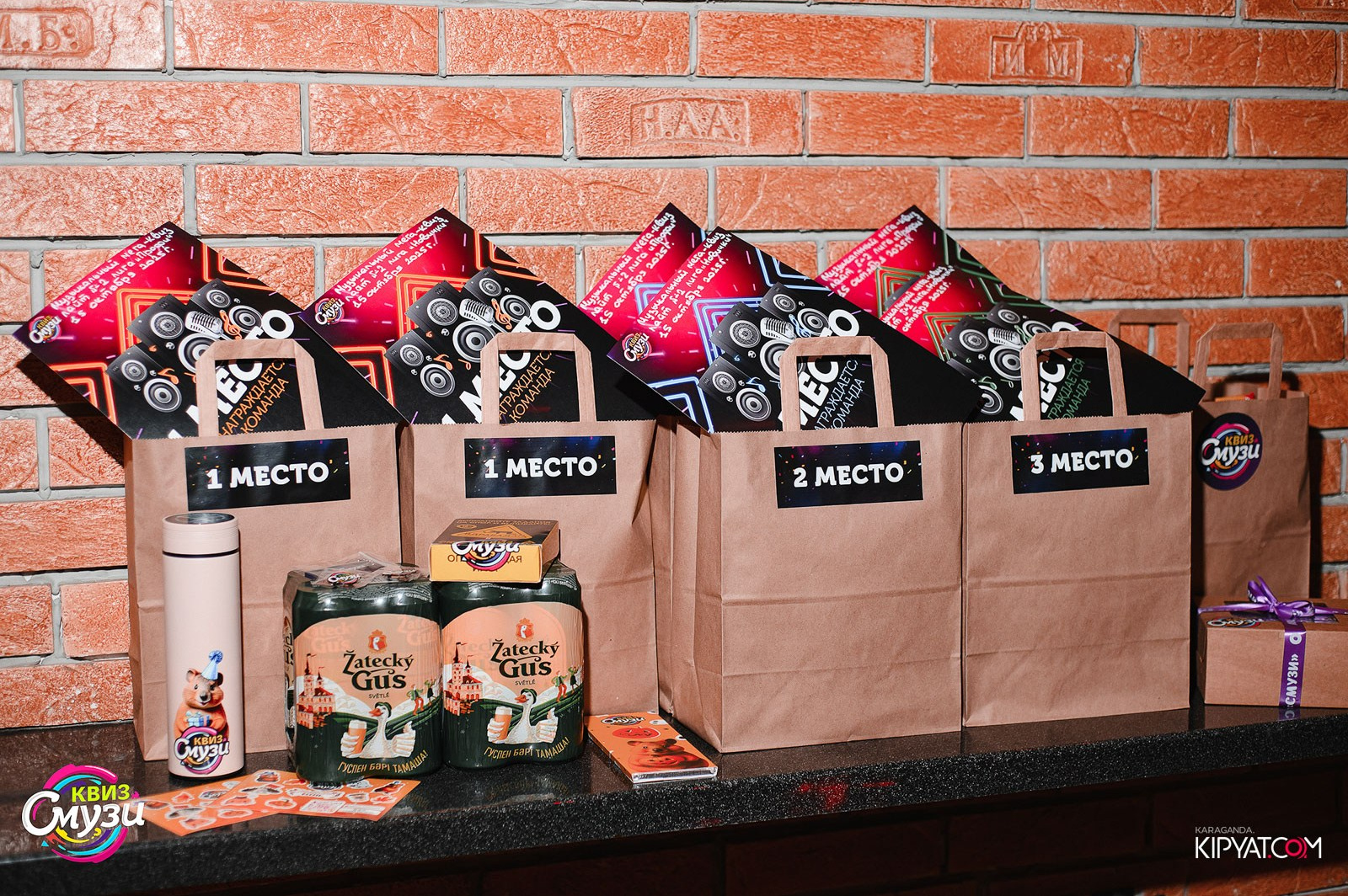 Смузи квиз. Кипятком Караганда