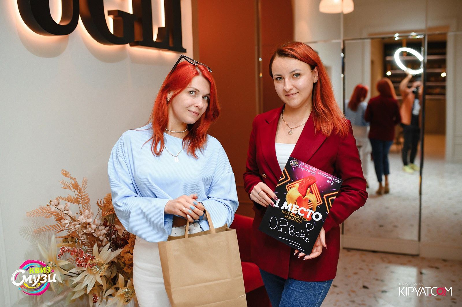 Смузи Квиз. Кипятком Караганда