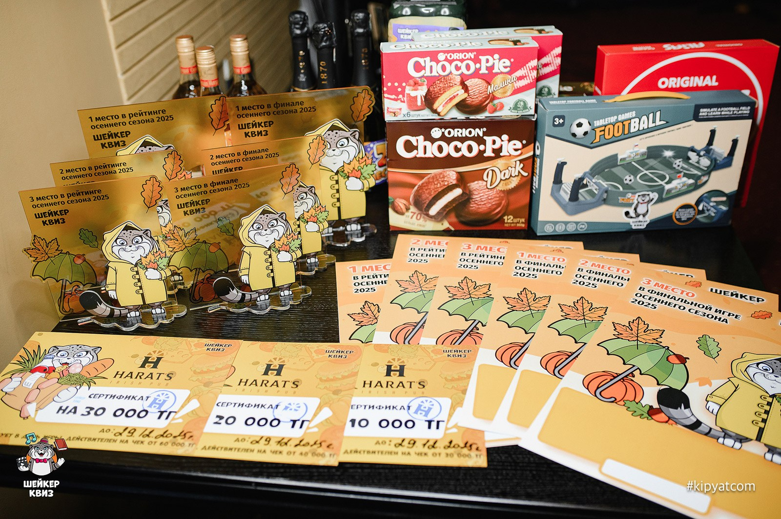 Шейкер квиз. Кипятком Караганда