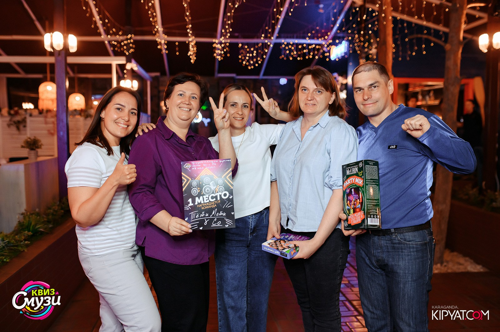 Смузи Квиз. Кипятком Караганда