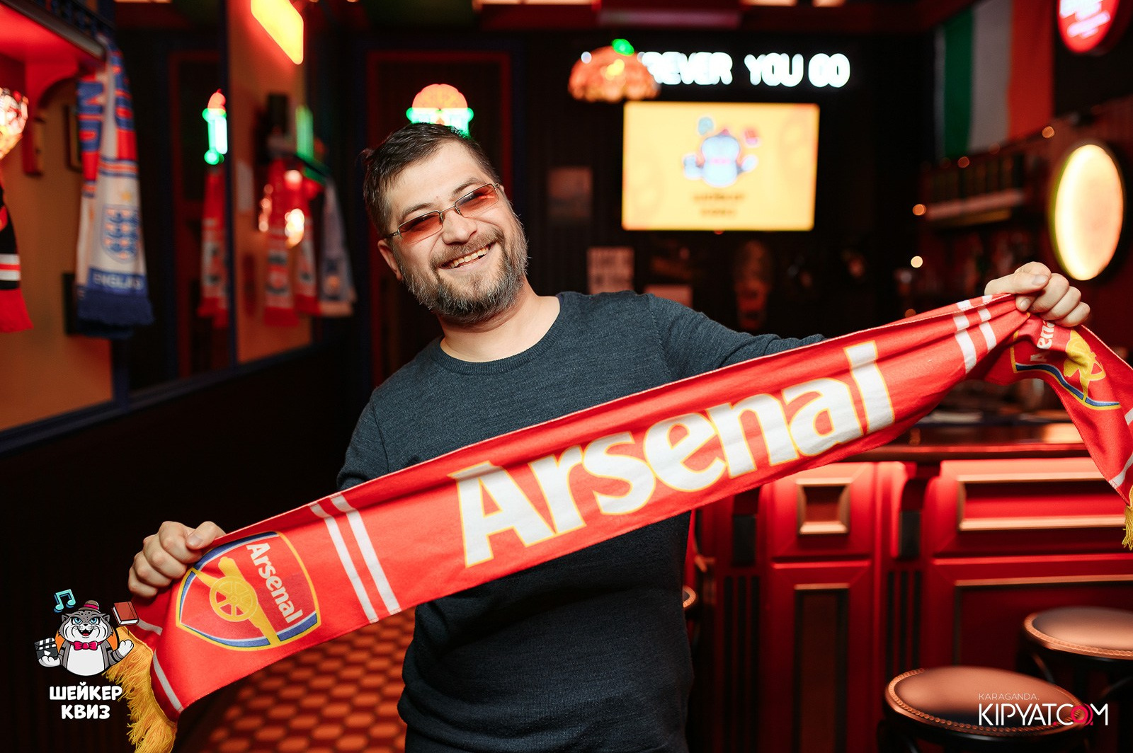 Шейкер Квиз. Кипятком Караганда