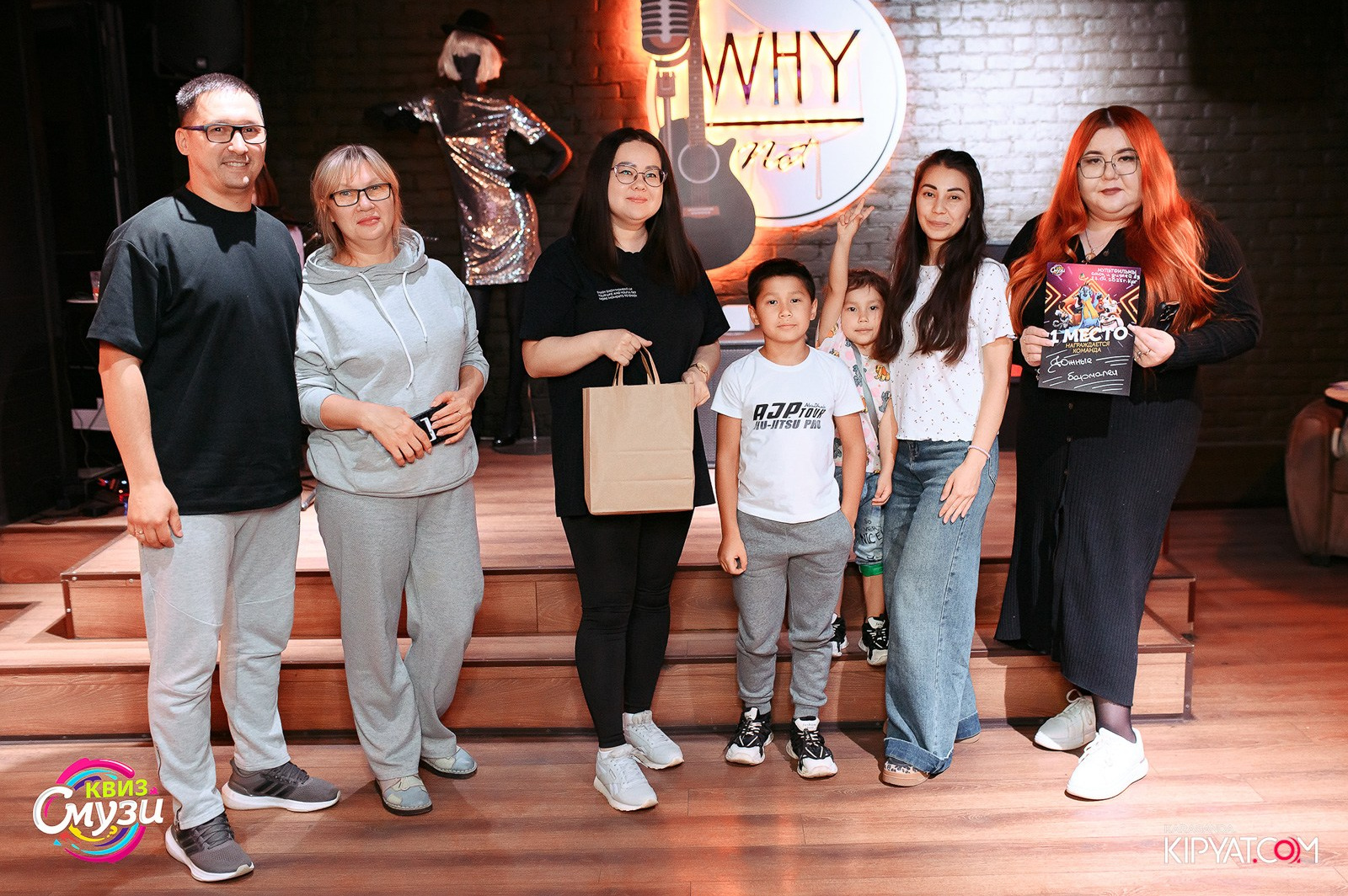 Смузи Квиз. Кипятком Караганда