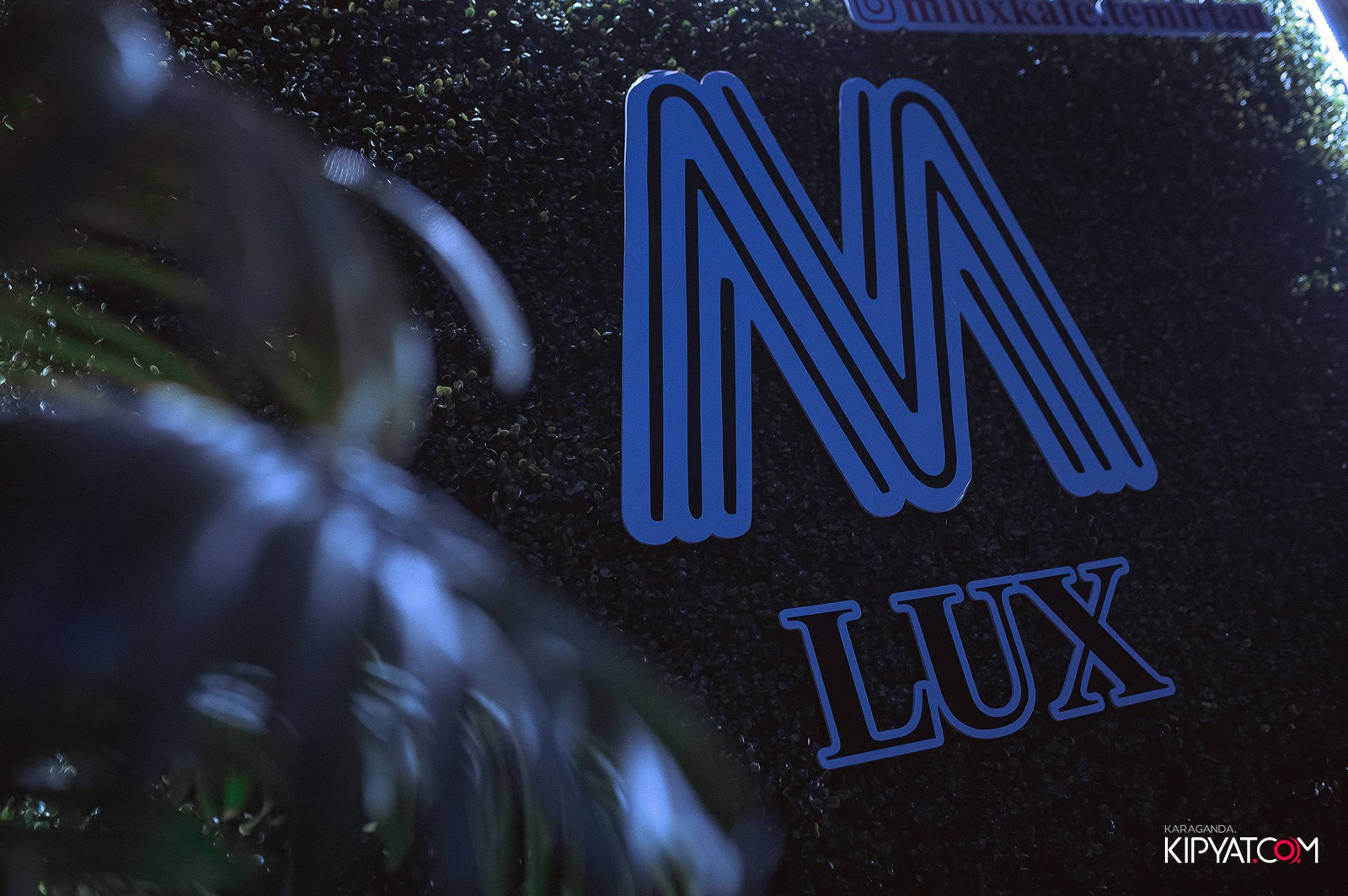 M-Lux. Кипятком Караганда