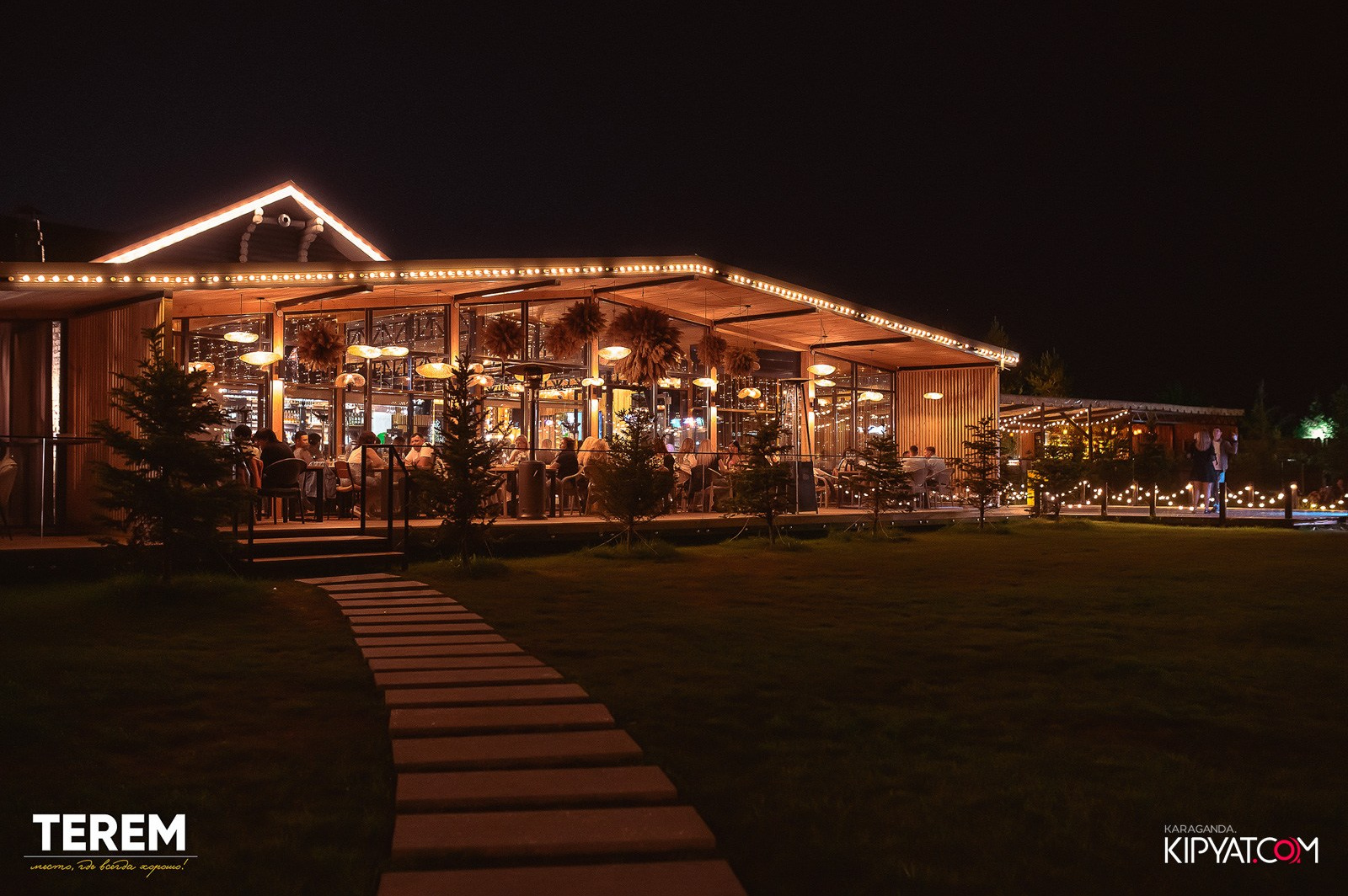 Терем. Кипятком Караганда