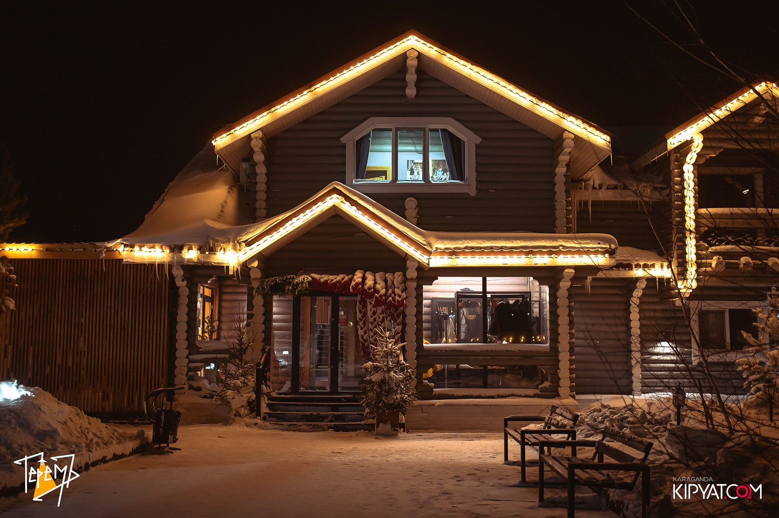 Терем. Кипятком Караганда