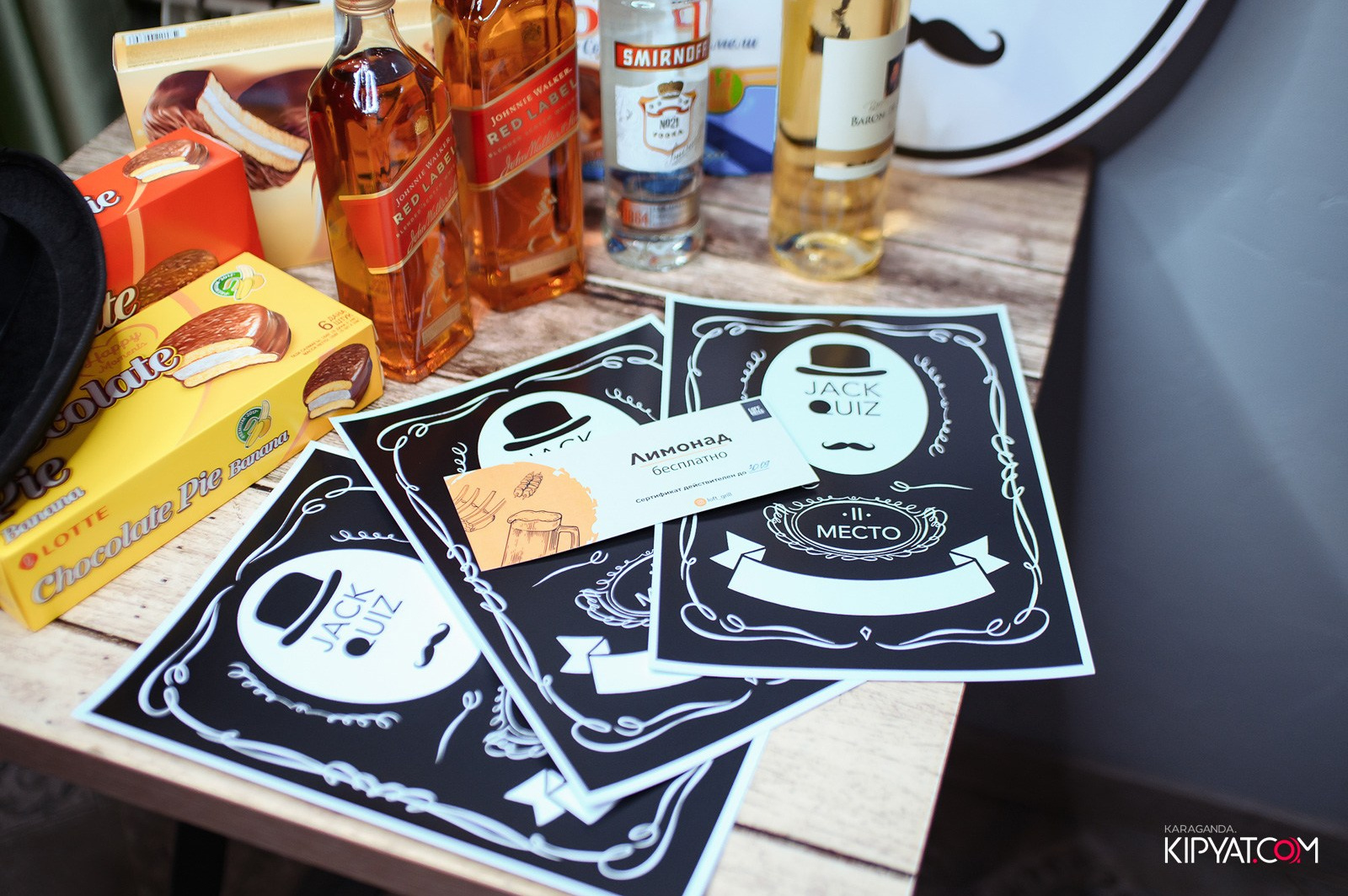 Jazk Quiz. Кипятком Караганда