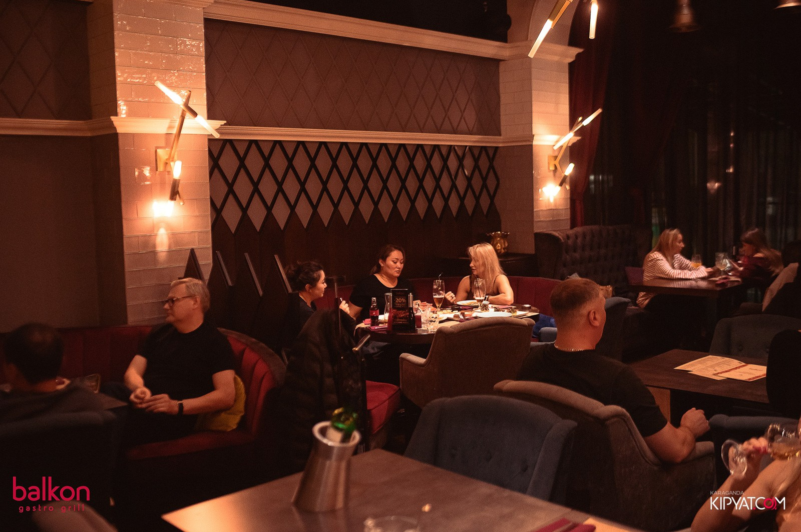 Balkon. Кипятком Караганда