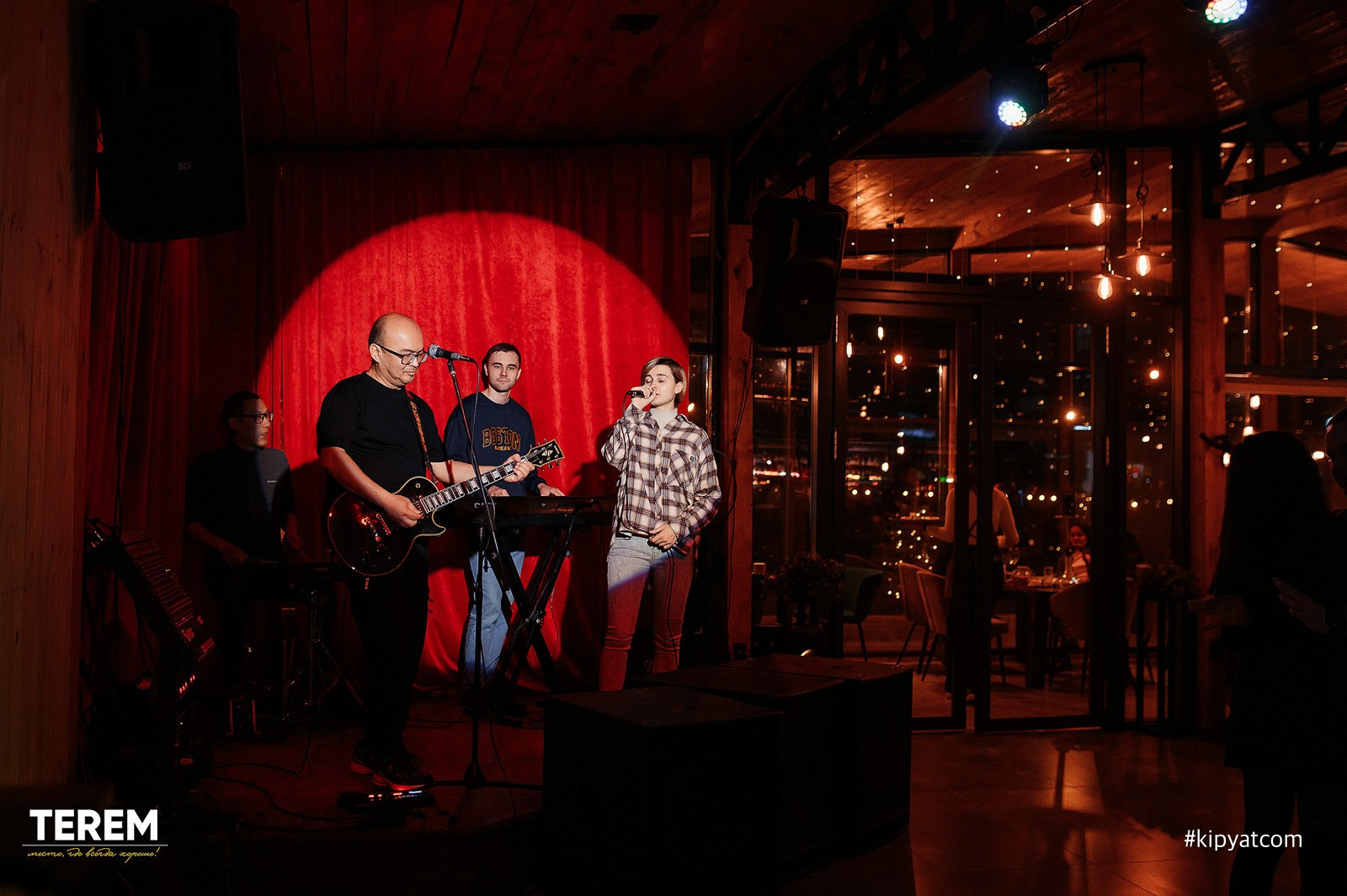 Терем. Кипятком Караганда