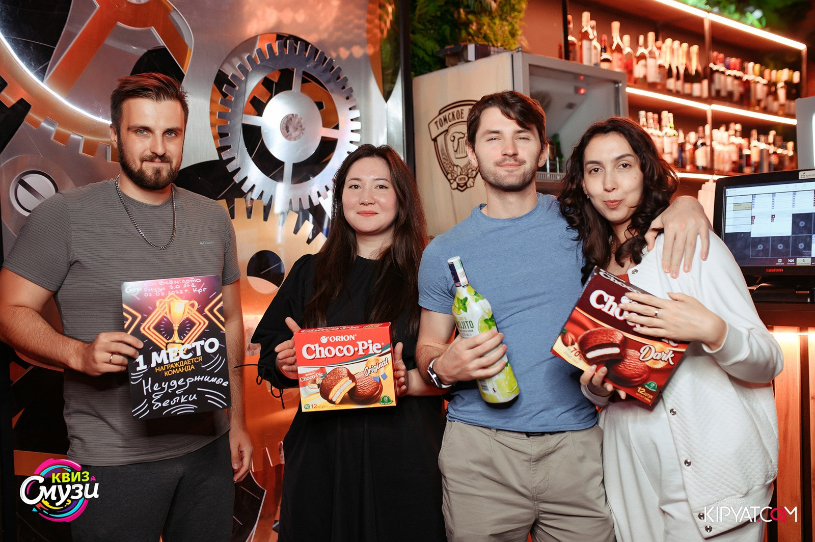 Смузи квиз. Кипятком Караганда