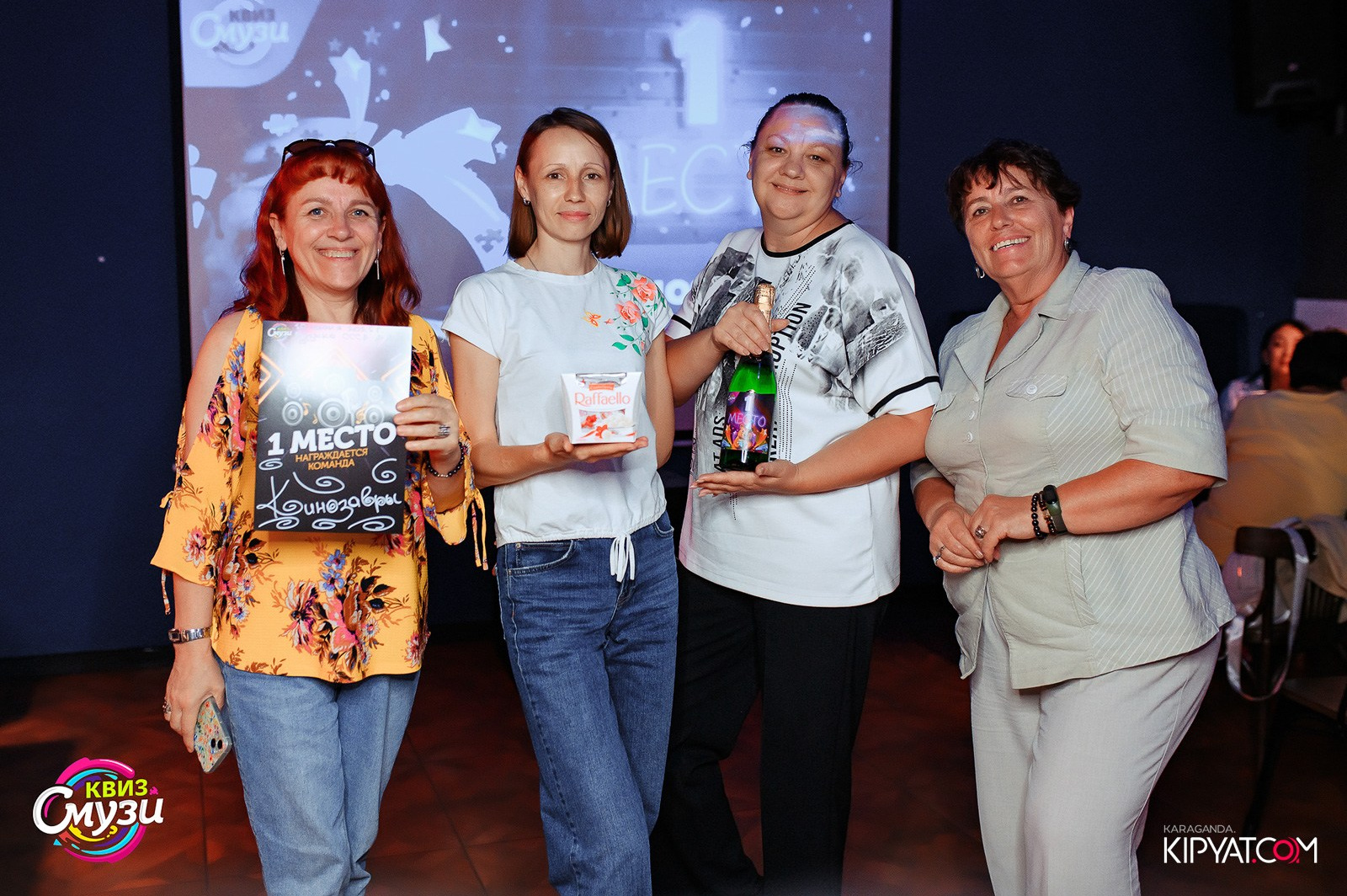 Смузи Квиз. Кипятком Караганда