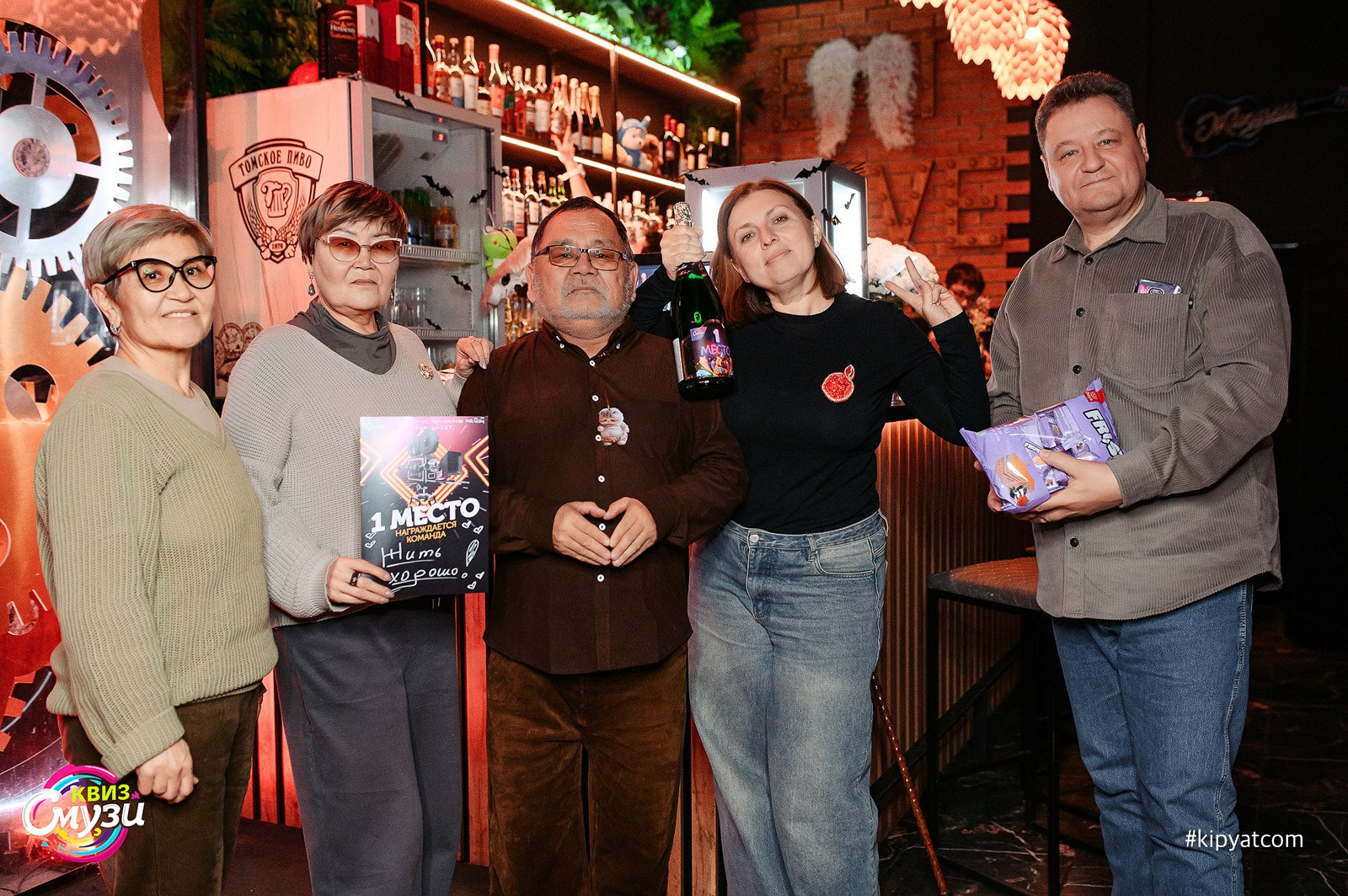 Смузи квиз. Кипятком Караганда