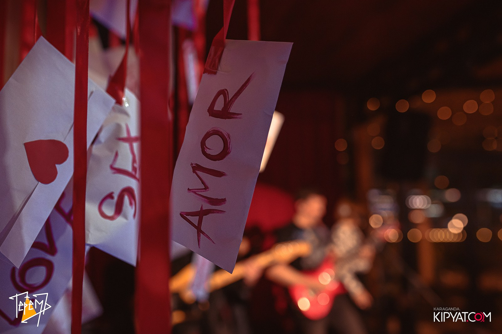 Терем. Кипятком Караганда