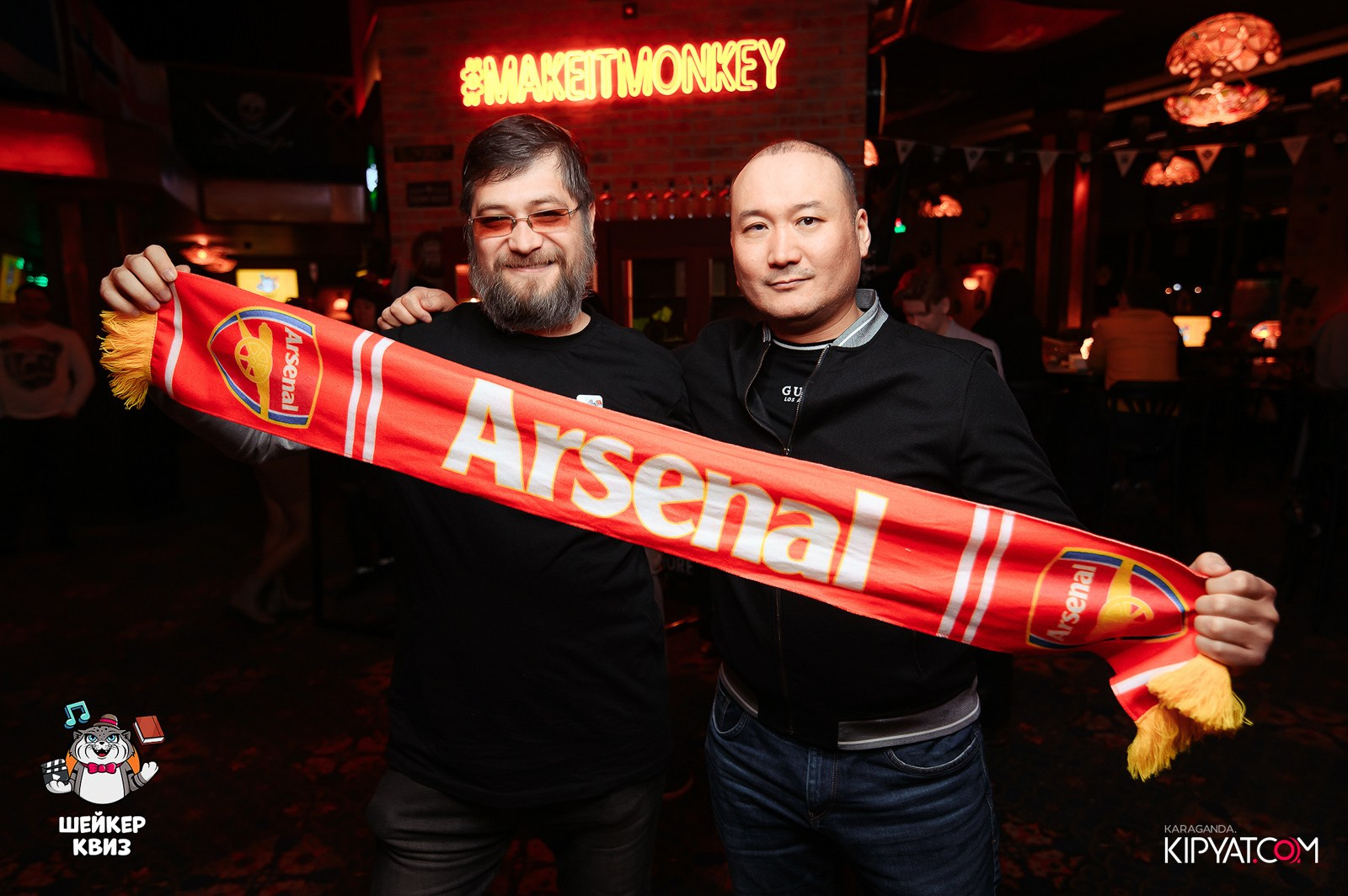 Шейкер Квиз. Кипятком Караганда