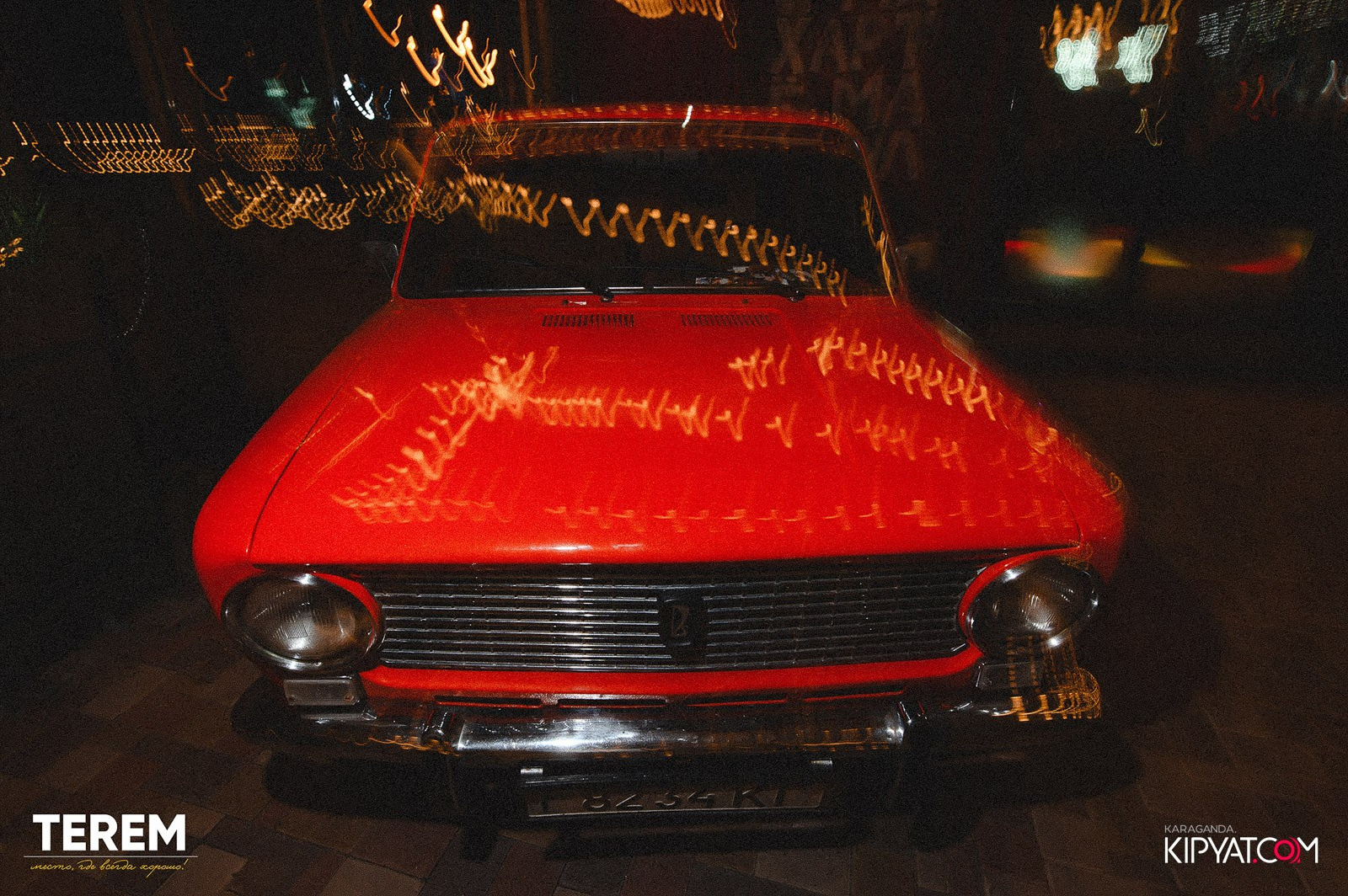 Вечеринка в стиле 90-х в Тереме. Кипятком Караганда