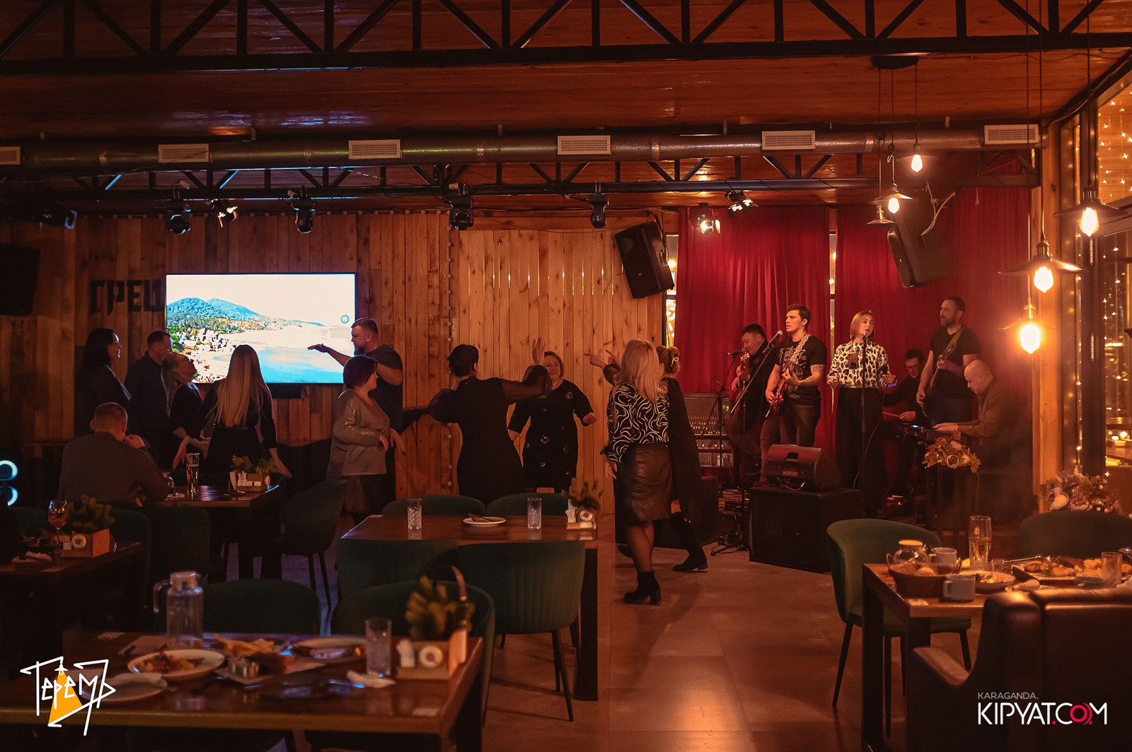 Терем. Кипятком Караганда