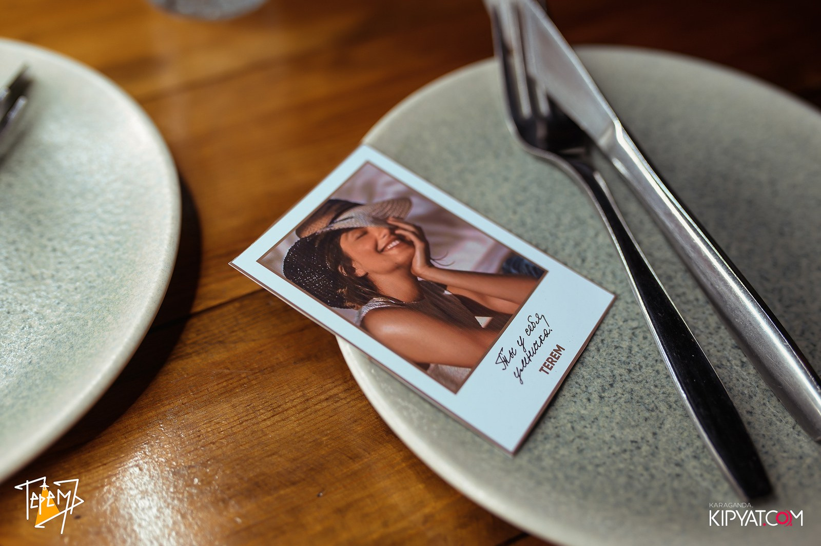 Терем. Кипятком Караганда