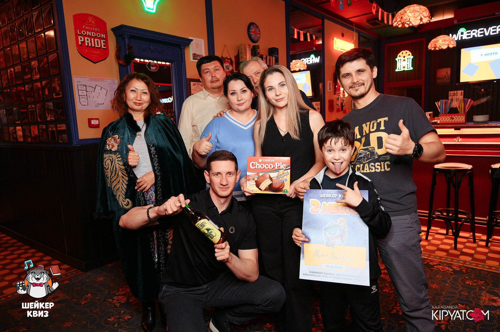 Шейкер Квиз. Кипятком Караганда