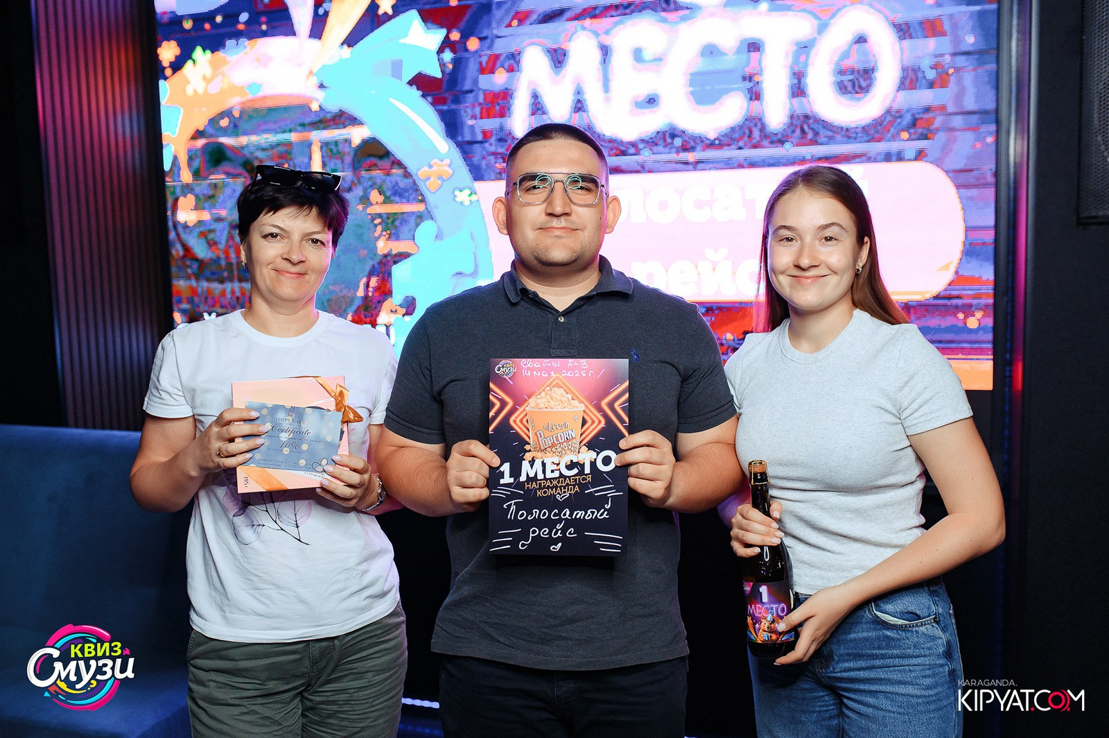 Смузи Квиз. Кипятком Караганда