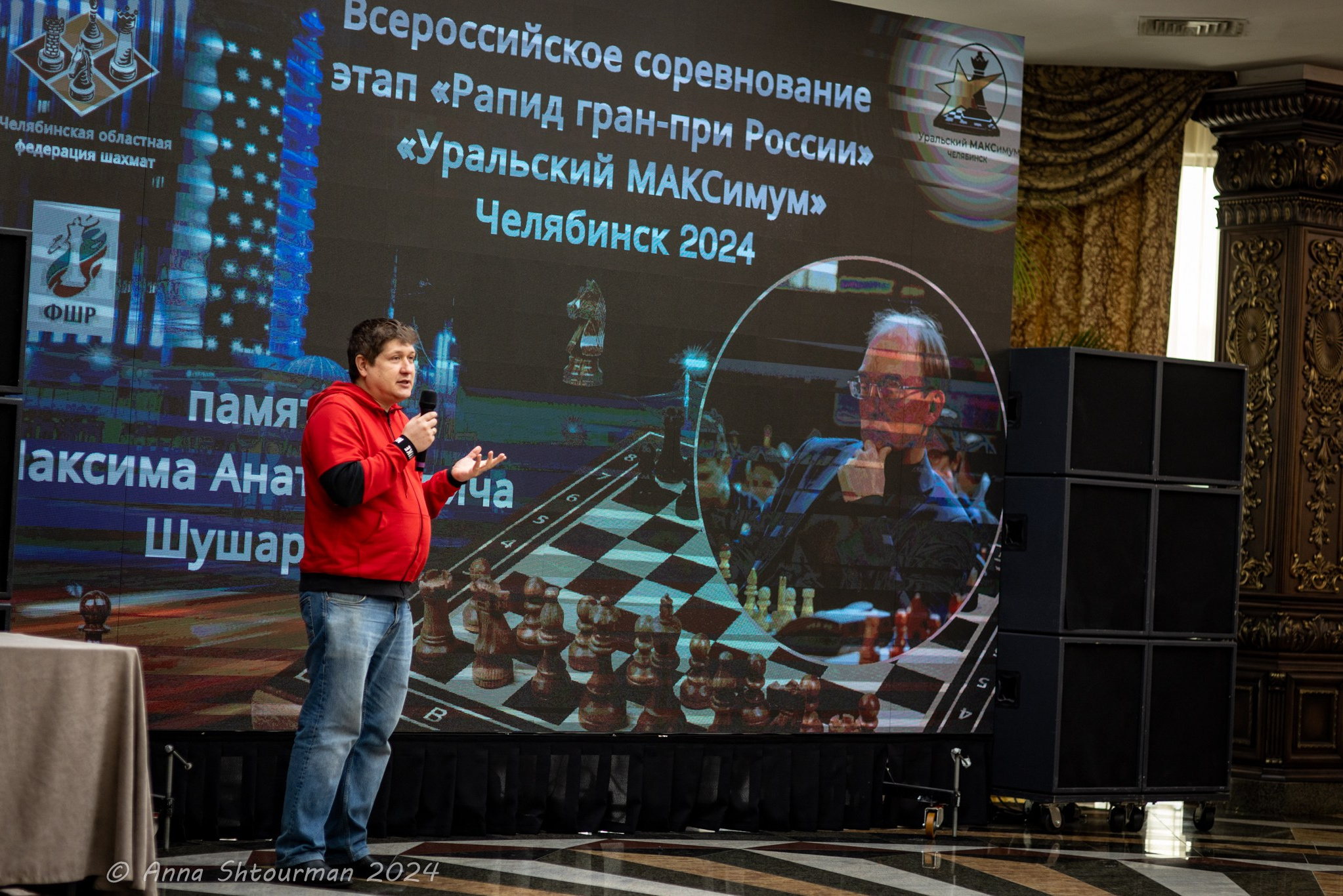 Chess tournaments (Russia). Anna Shtourman — Photography