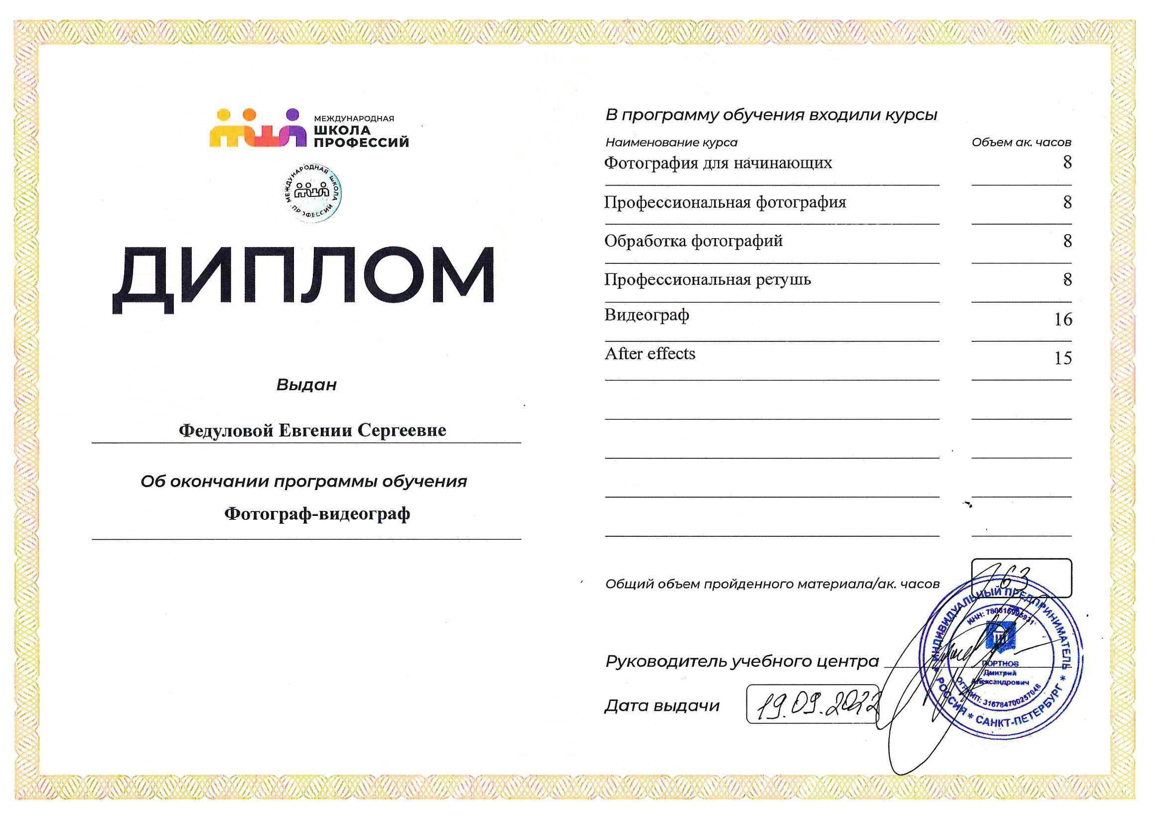 Обо мне. Свадебный, семейный и портретный фотограф Маркуличек Евгения