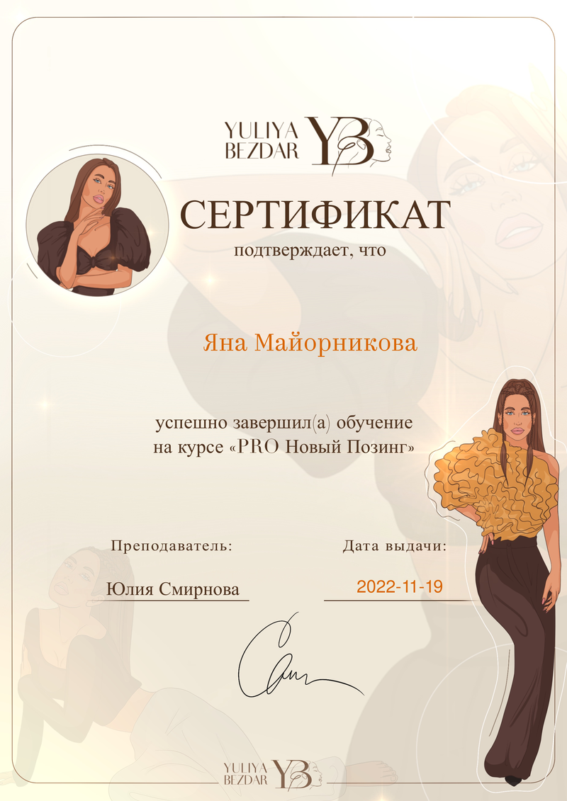 Фотограф Москва, фотограф Красногорск, фотограф Москва контакты. Фотограф Яна Майорникова