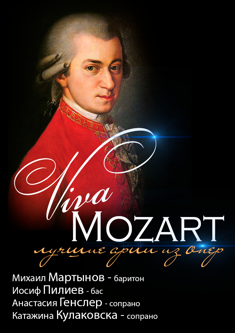 особняк К.И.Шрёдера, Петроградская набережная - 32. Концерт - опера в Доме Шрёдера