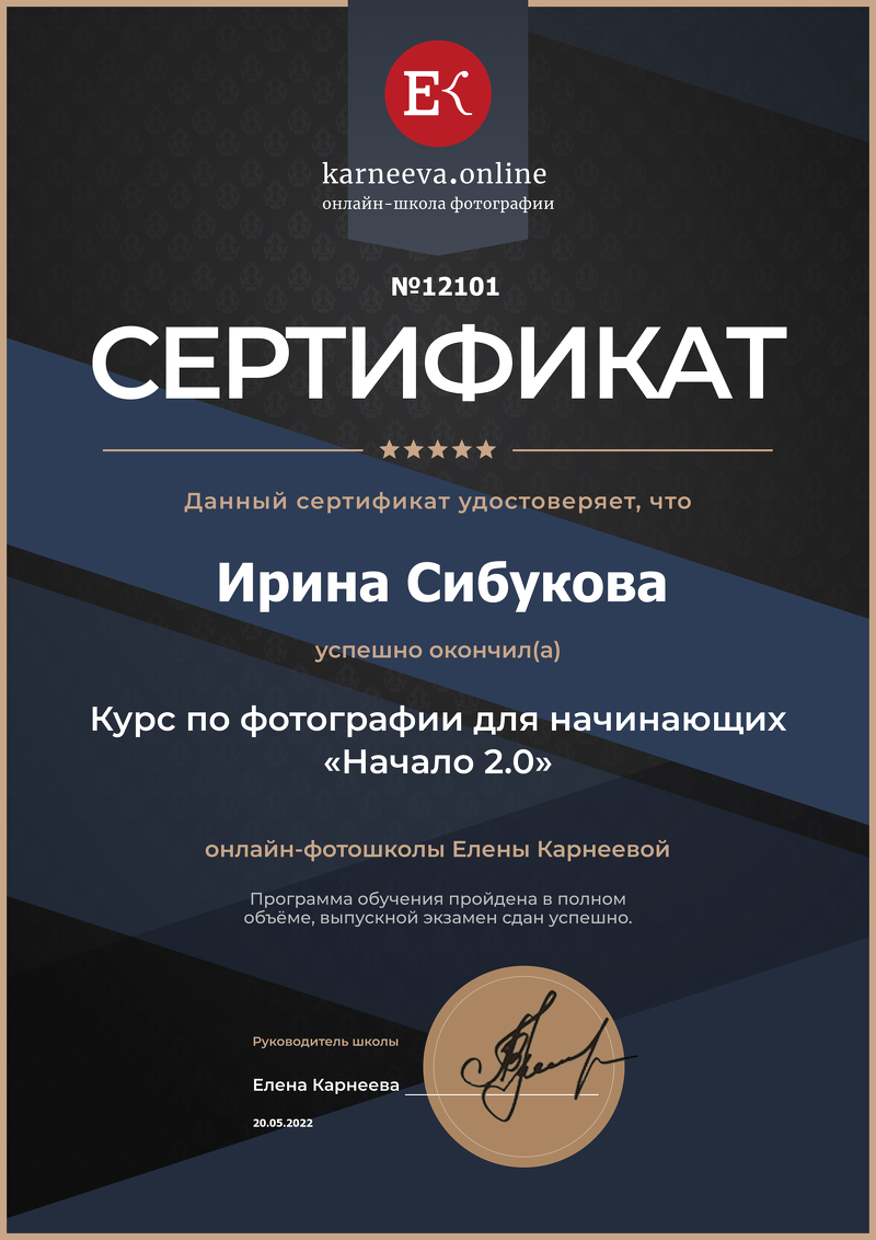 Контакты и соцсети. Семейный и детский фотограф Саратов Энгельс Сибукова Ирина