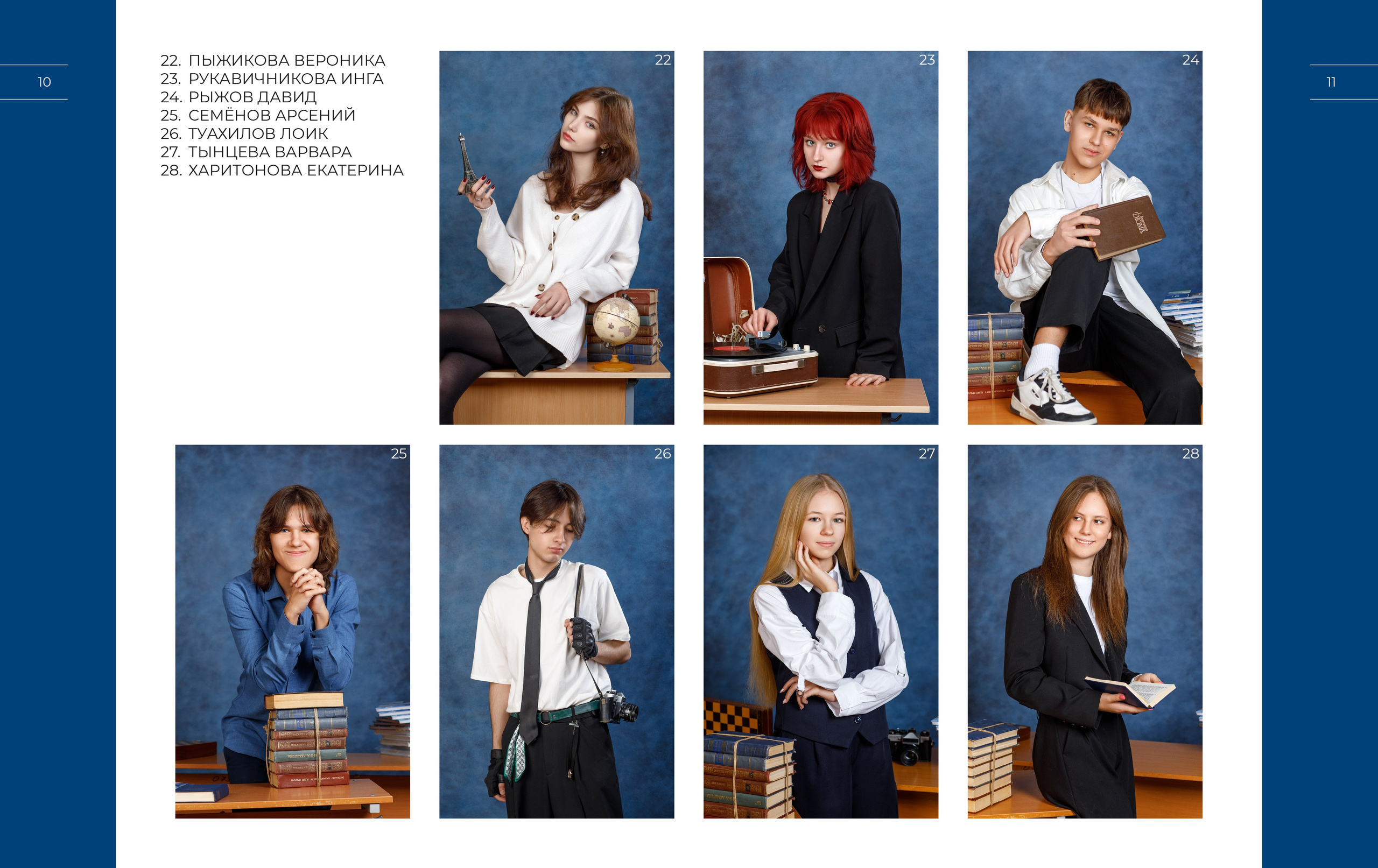 СТШк 5200. Школьная и детская фотография. Москва и Московская Область