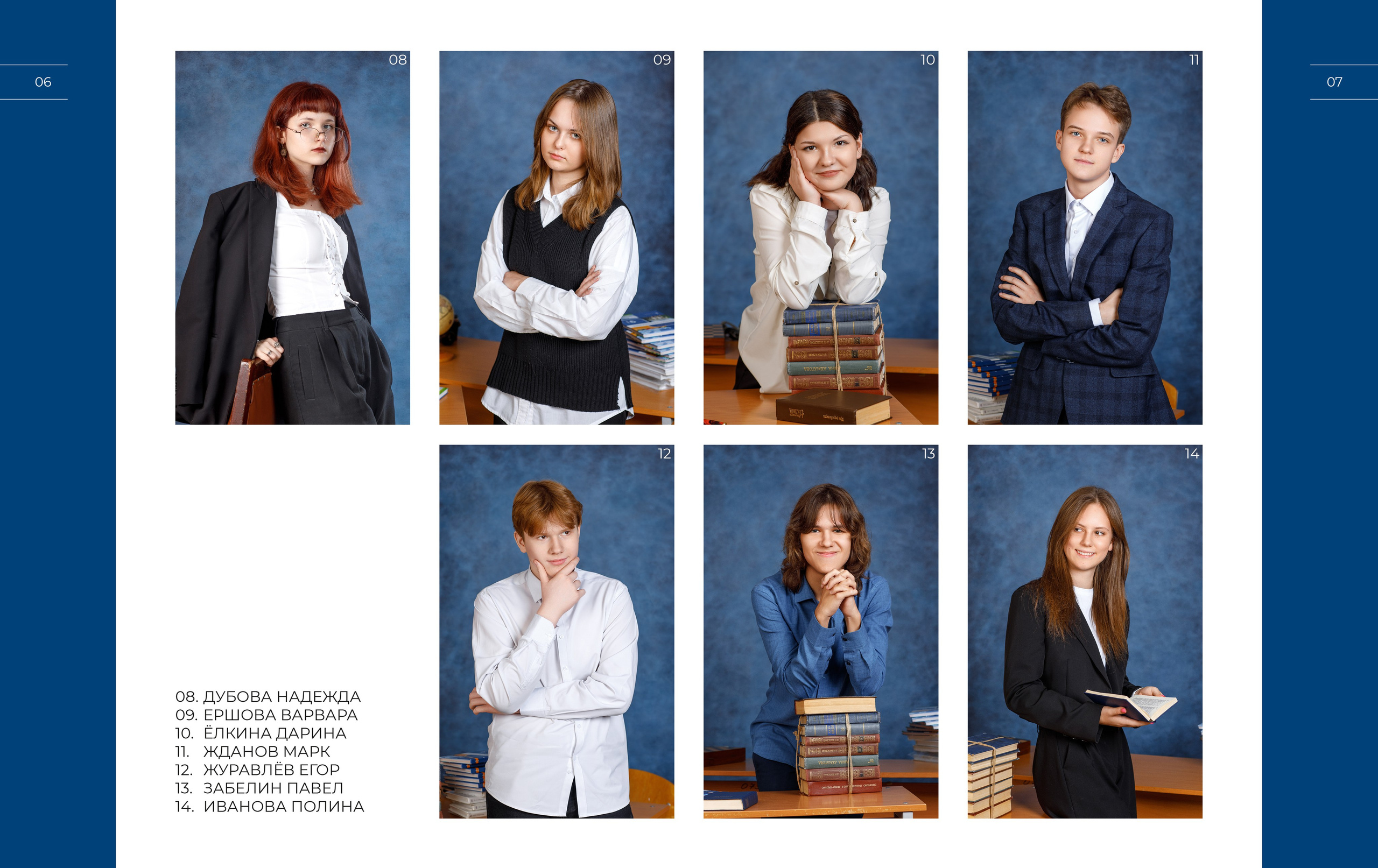 СТШк 5200. Школьная и детская фотография. Москва и Московская Область