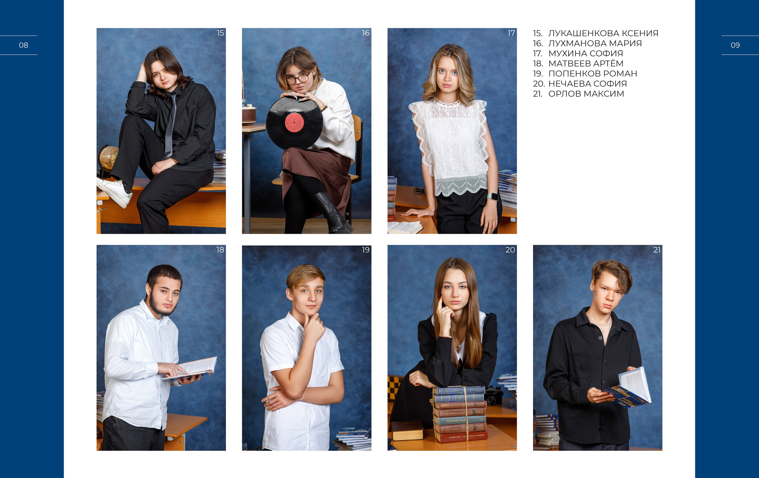 СТШк 5200. Школьная и детская фотография. Москва и Московская Область